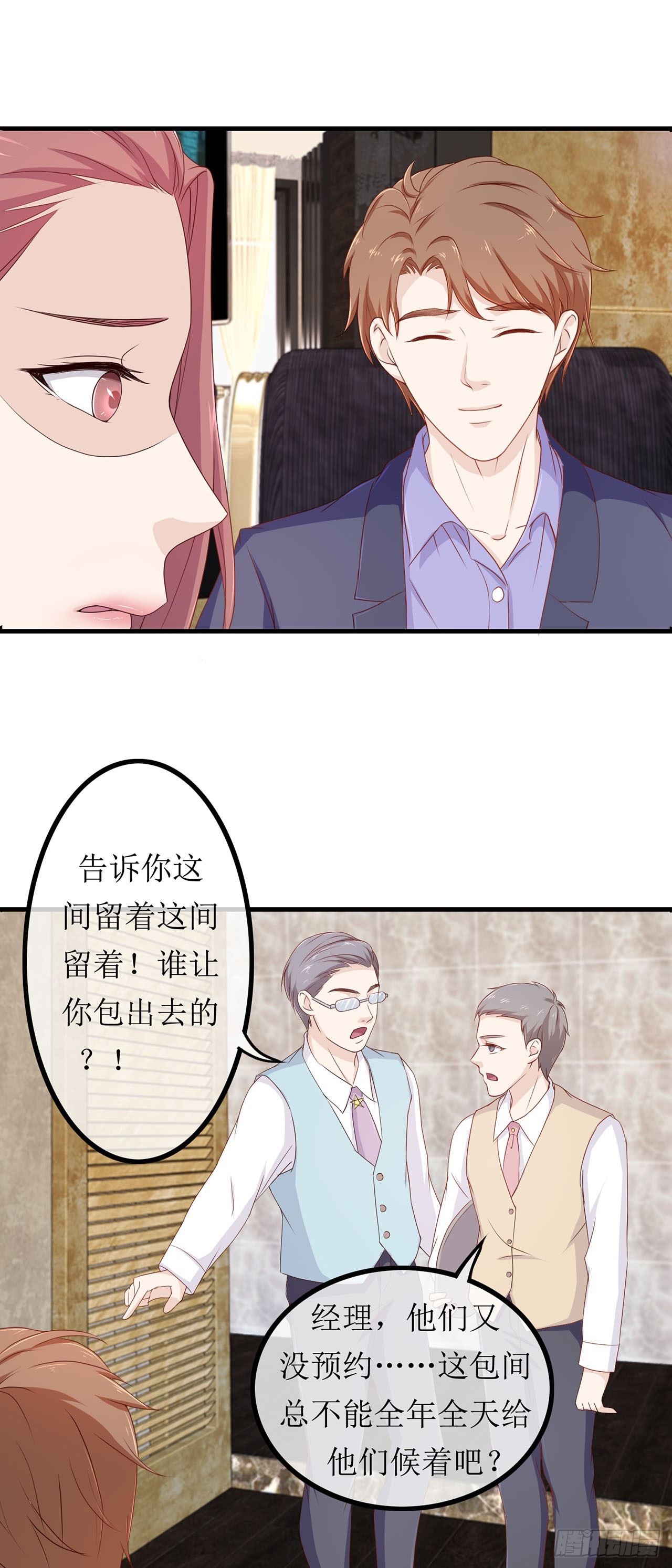 第59话-第59话