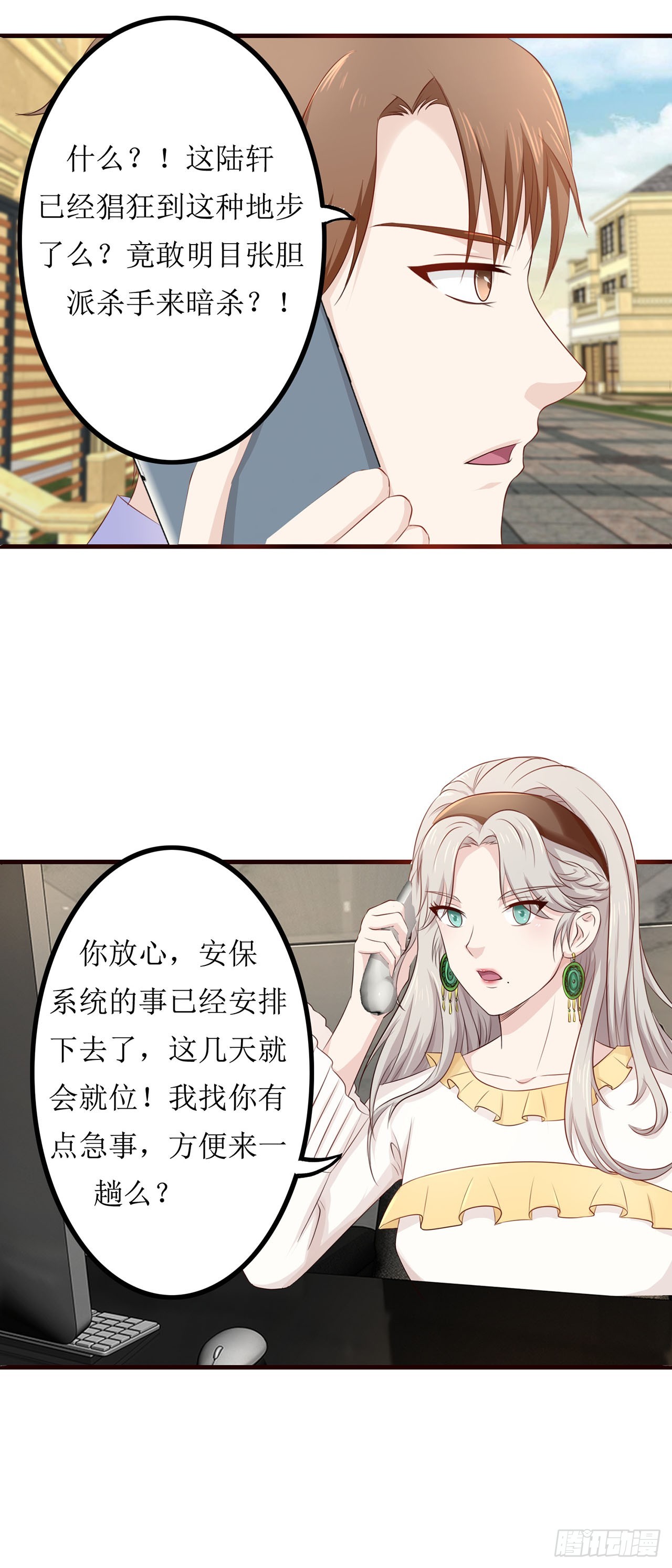 第61话-第61话