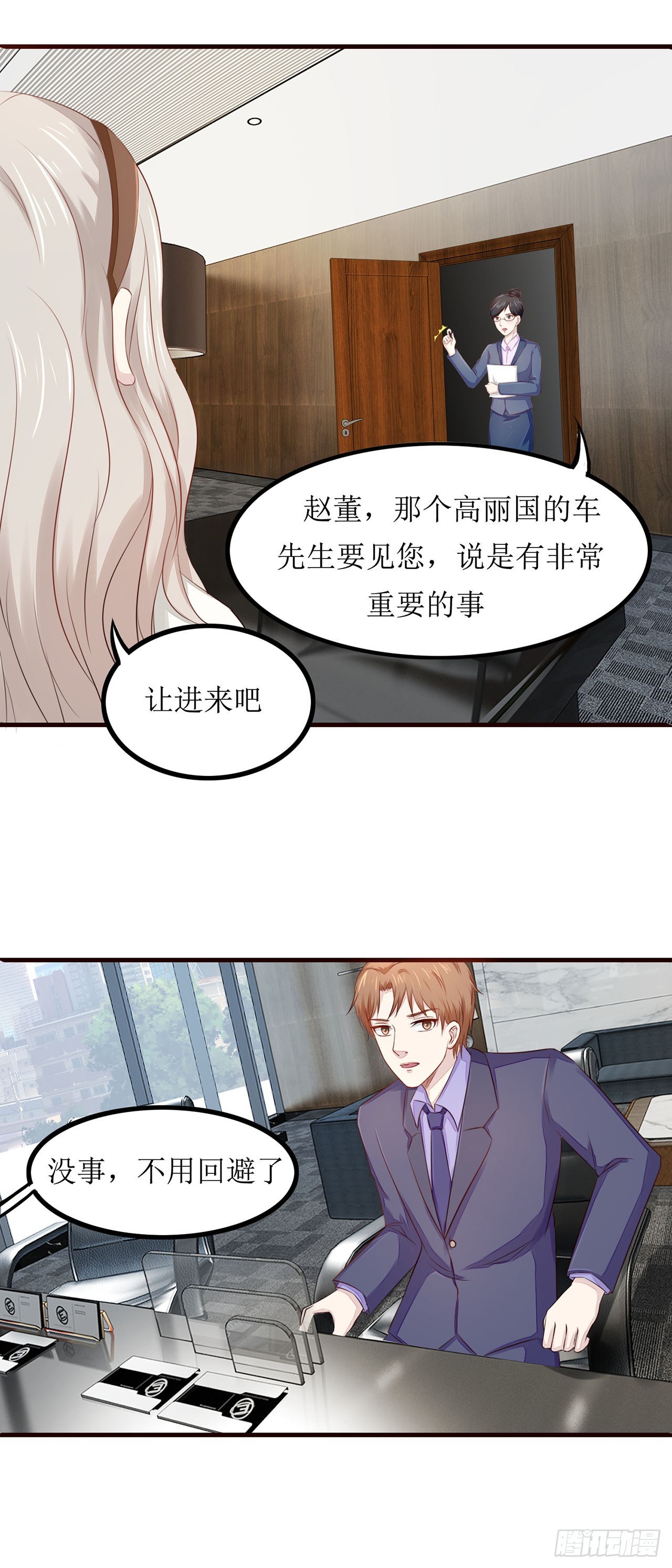 第61话-第61话