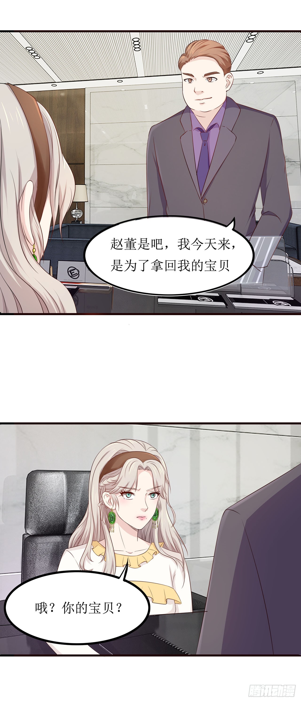 第61话-第61话