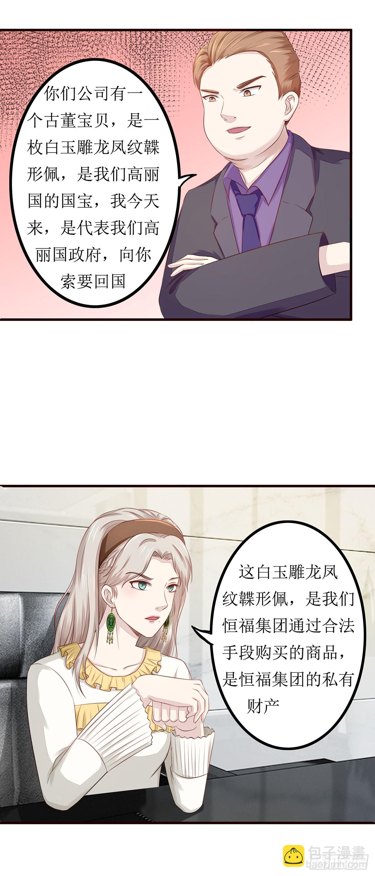 第61话-第61话