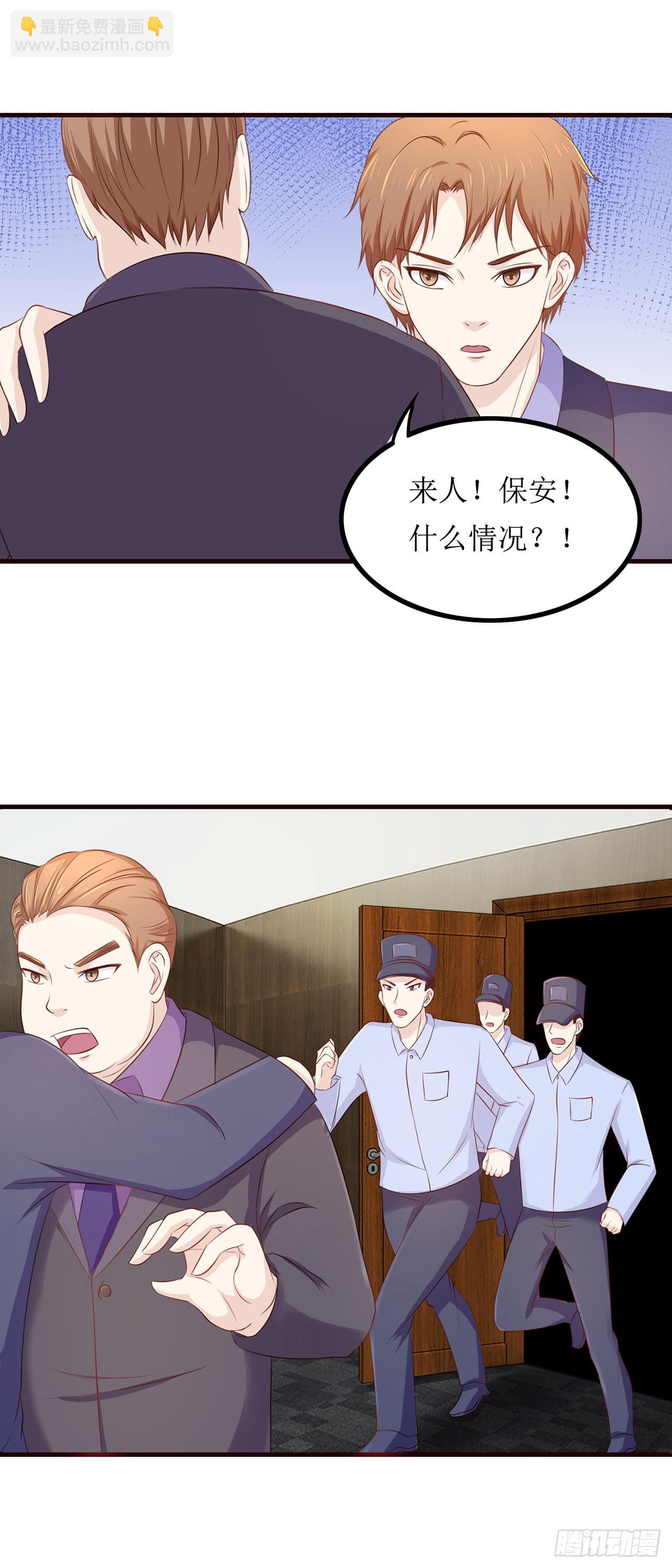 第61话-第61话