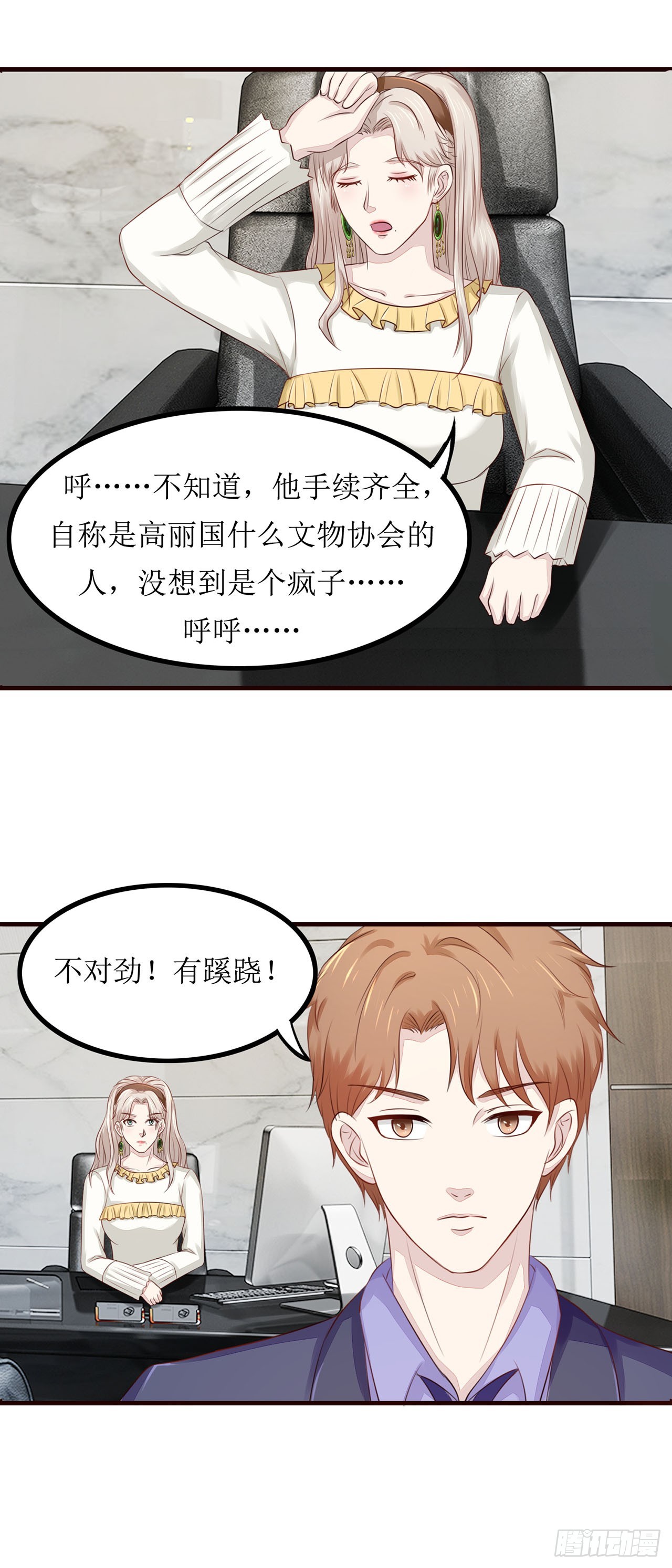 第61话-第61话