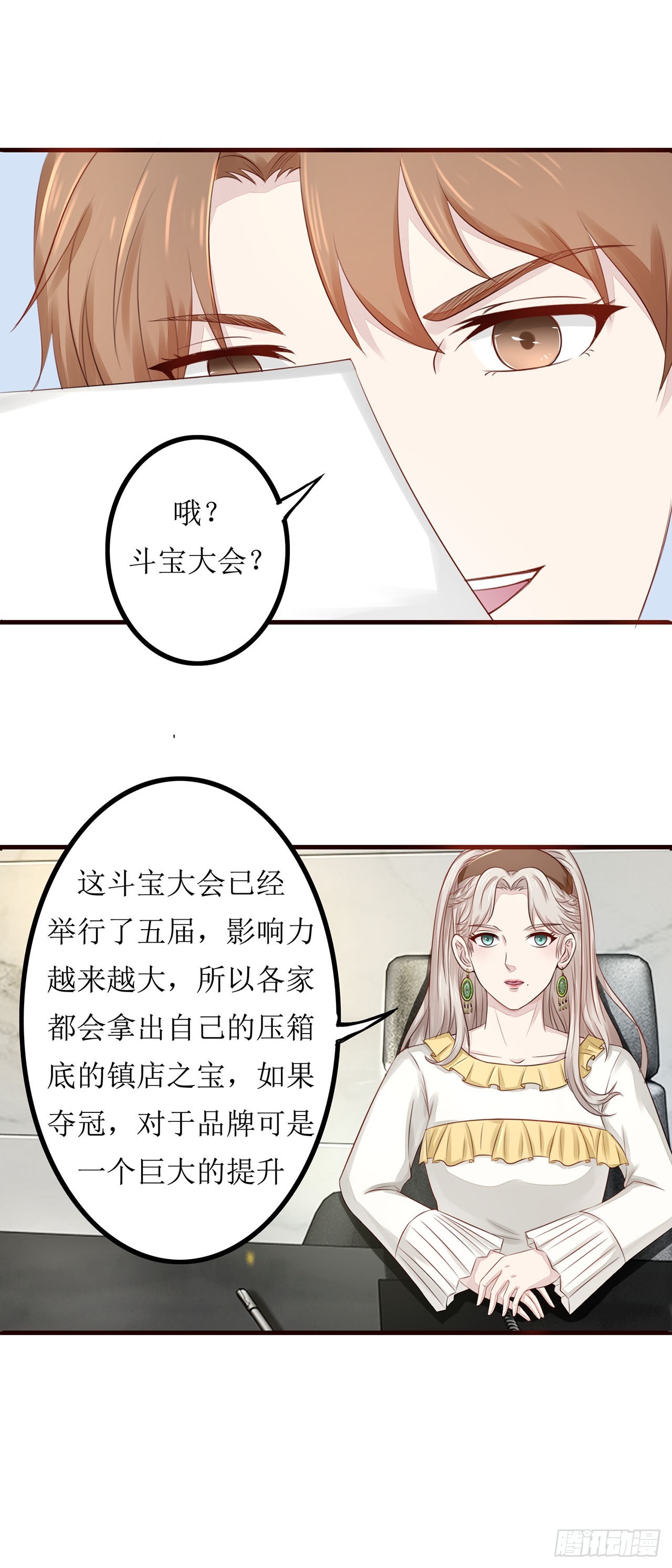 第61话-第61话