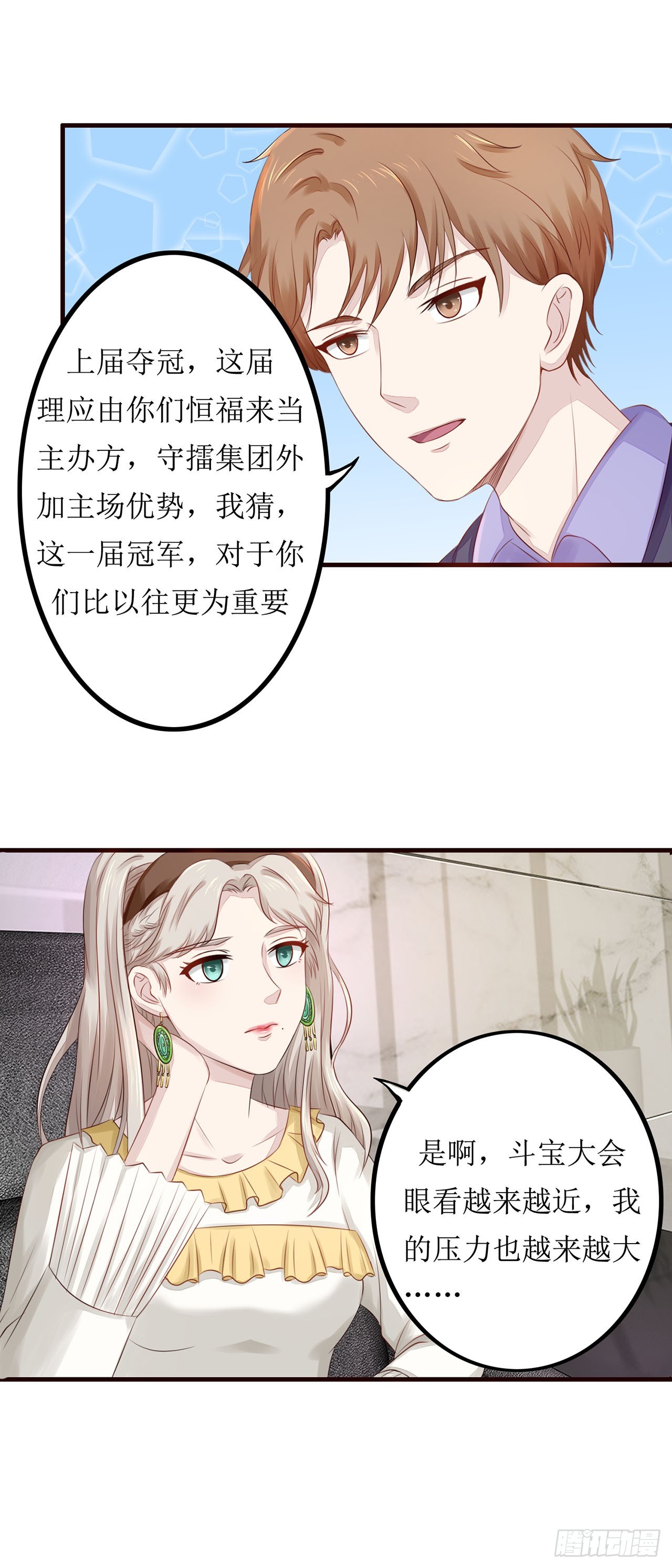 第61话-第61话