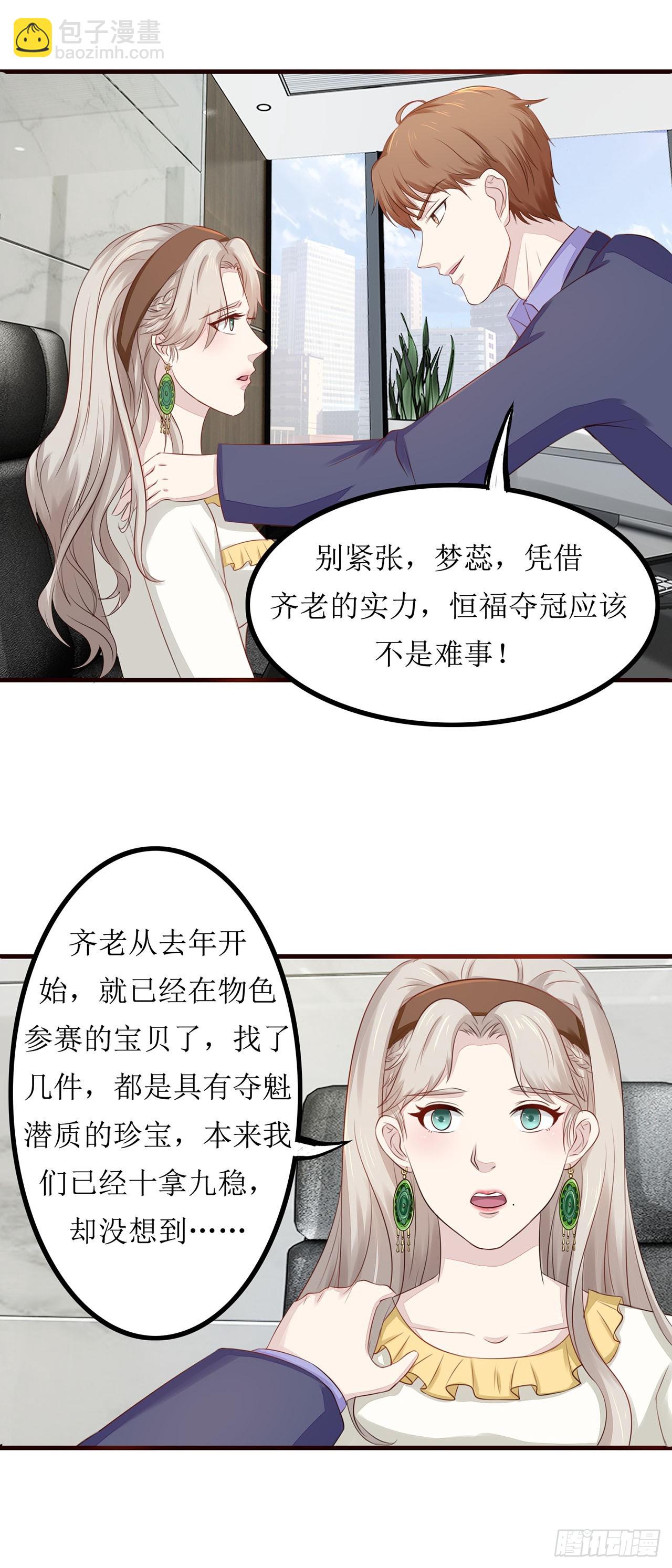 第61话-第61话