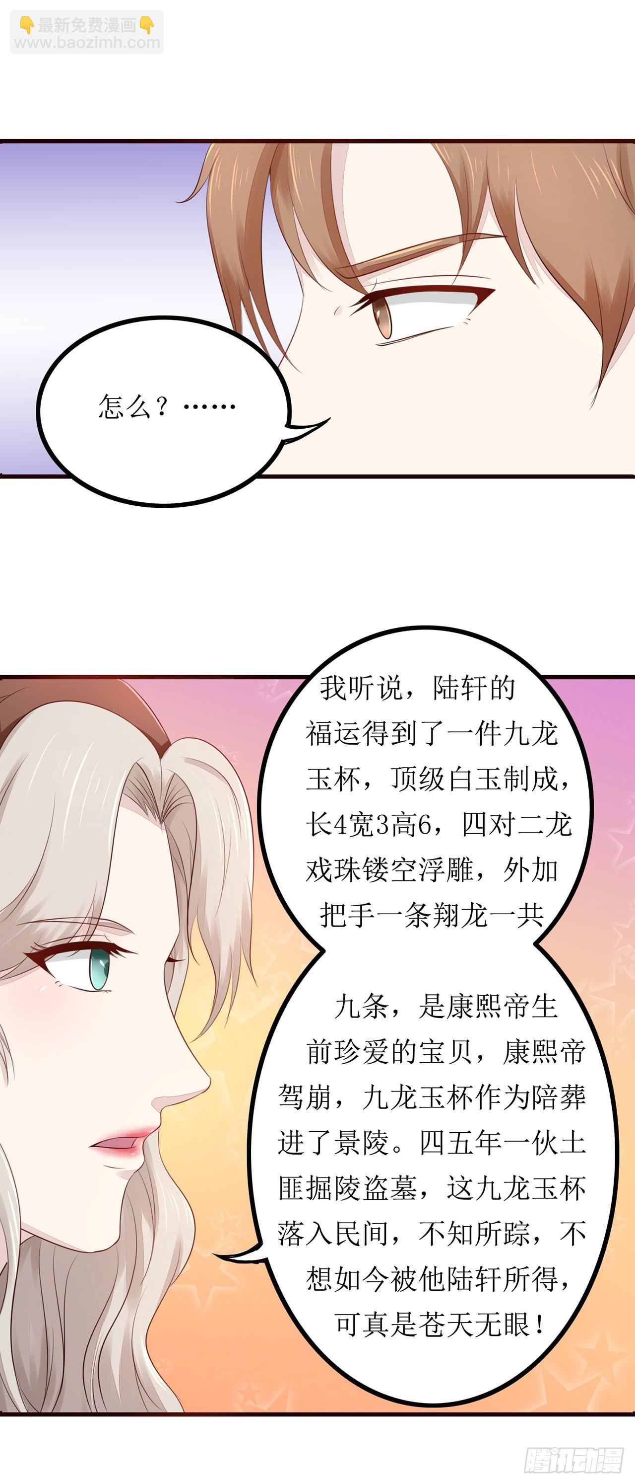 第61话-第61话