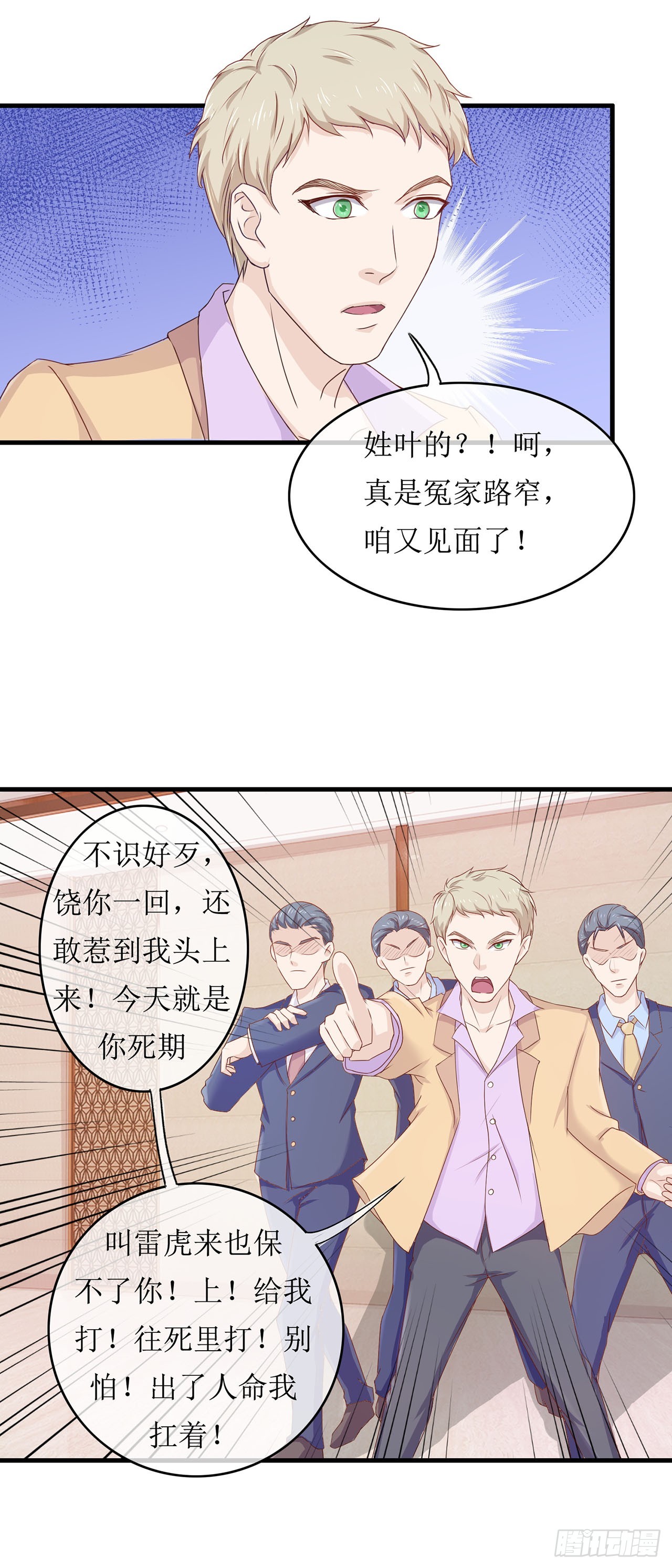 第63话-第63话