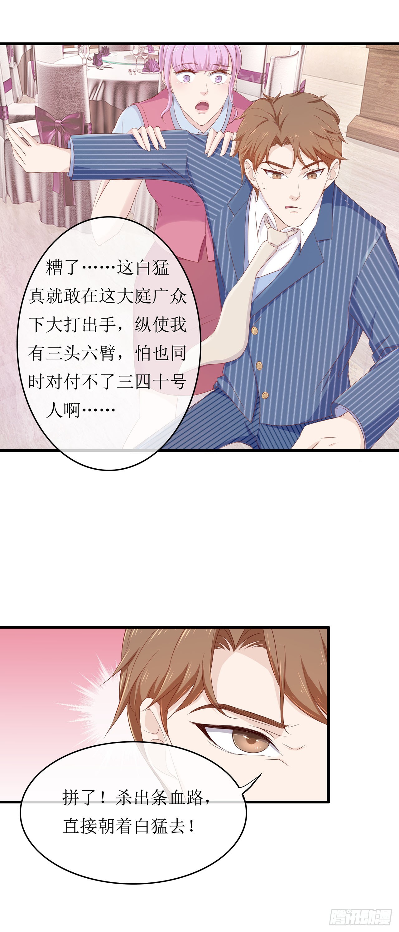 第63话-第63话