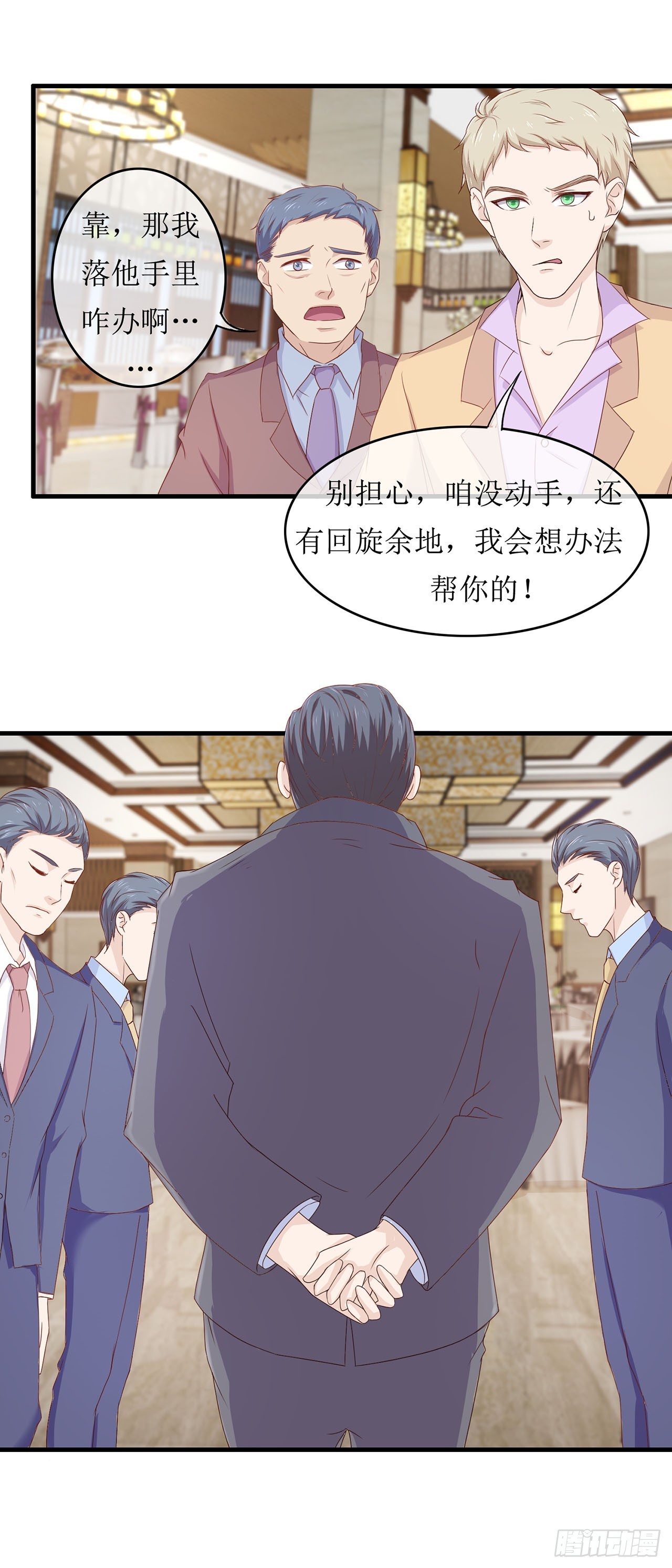 第63话-第63话