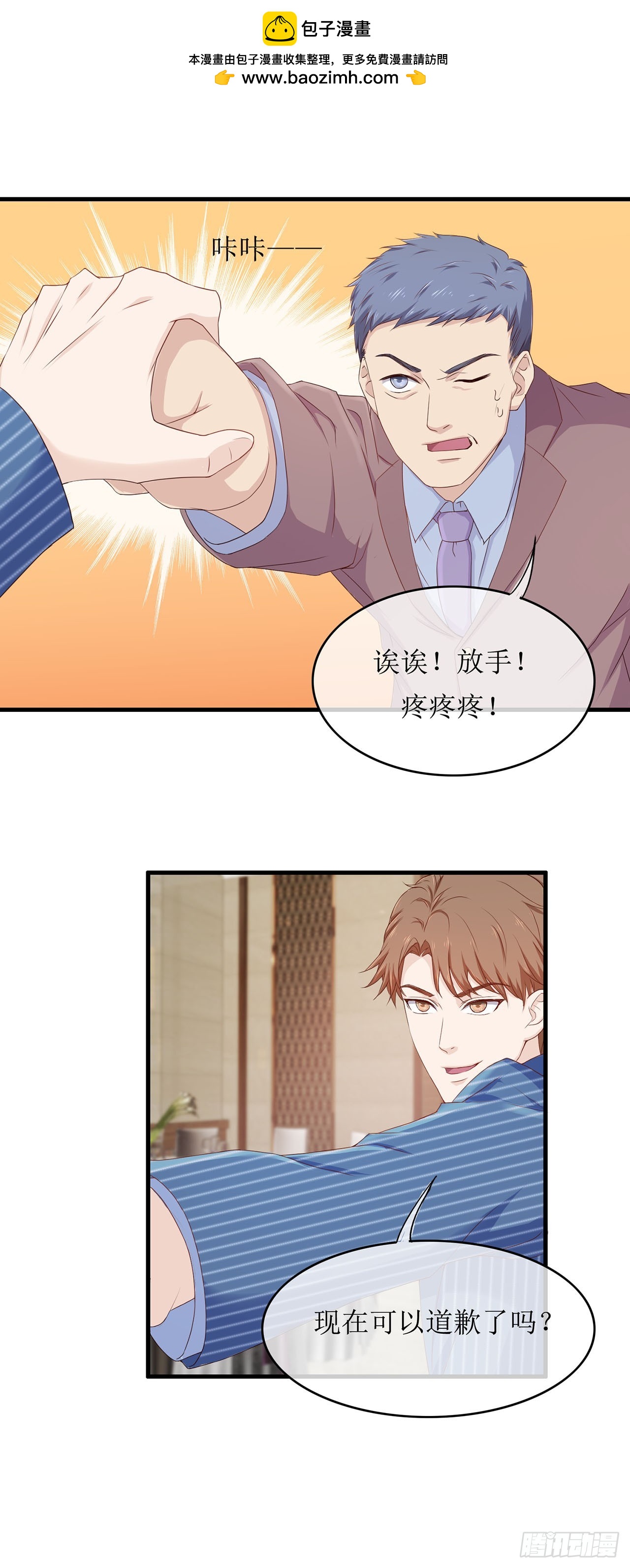 第63话-第63话