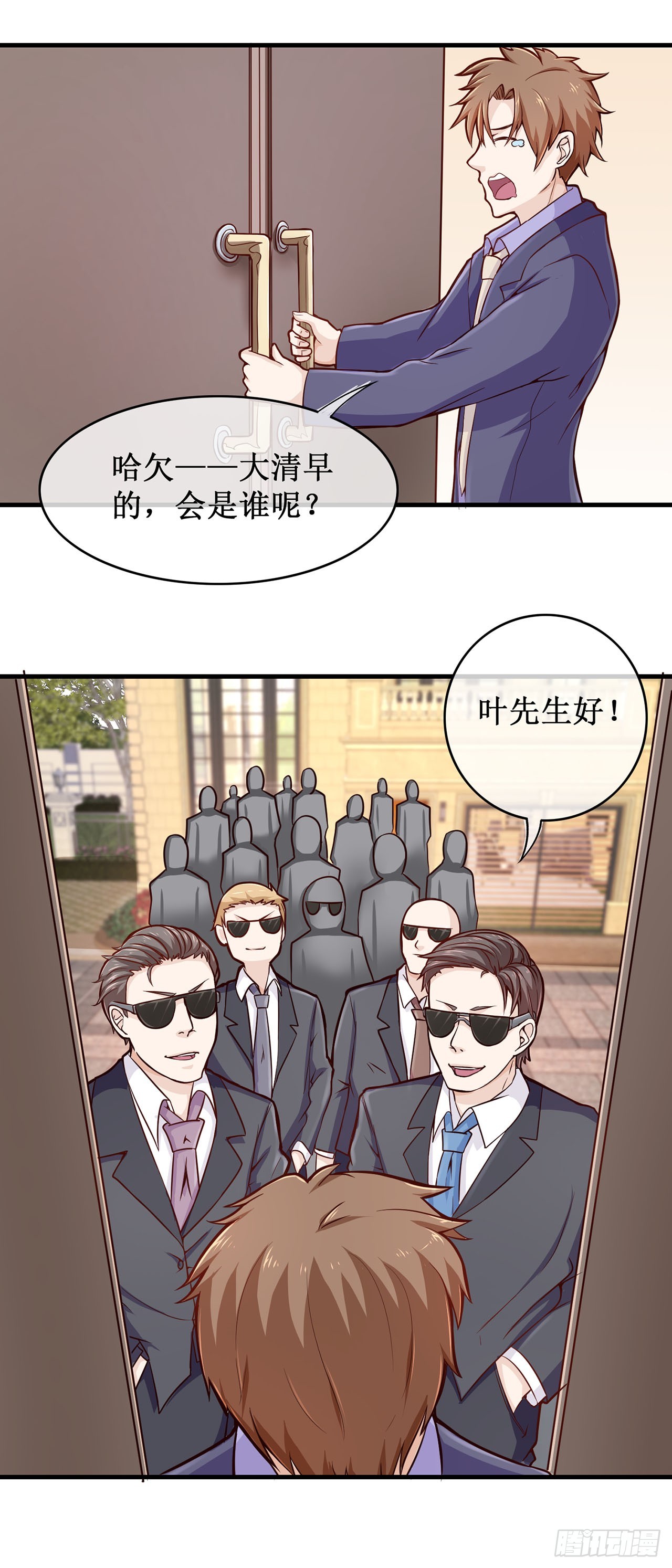 第65话-第65话