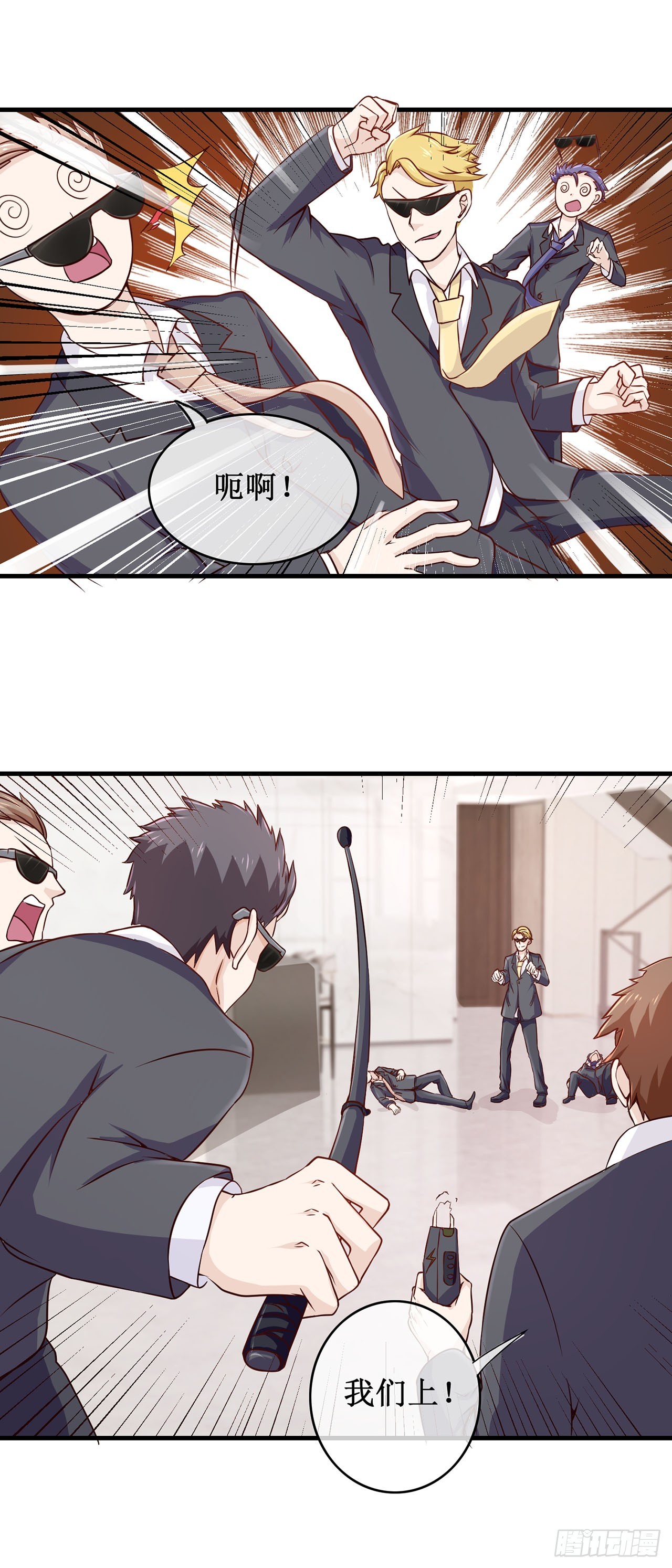 第65话-第65话