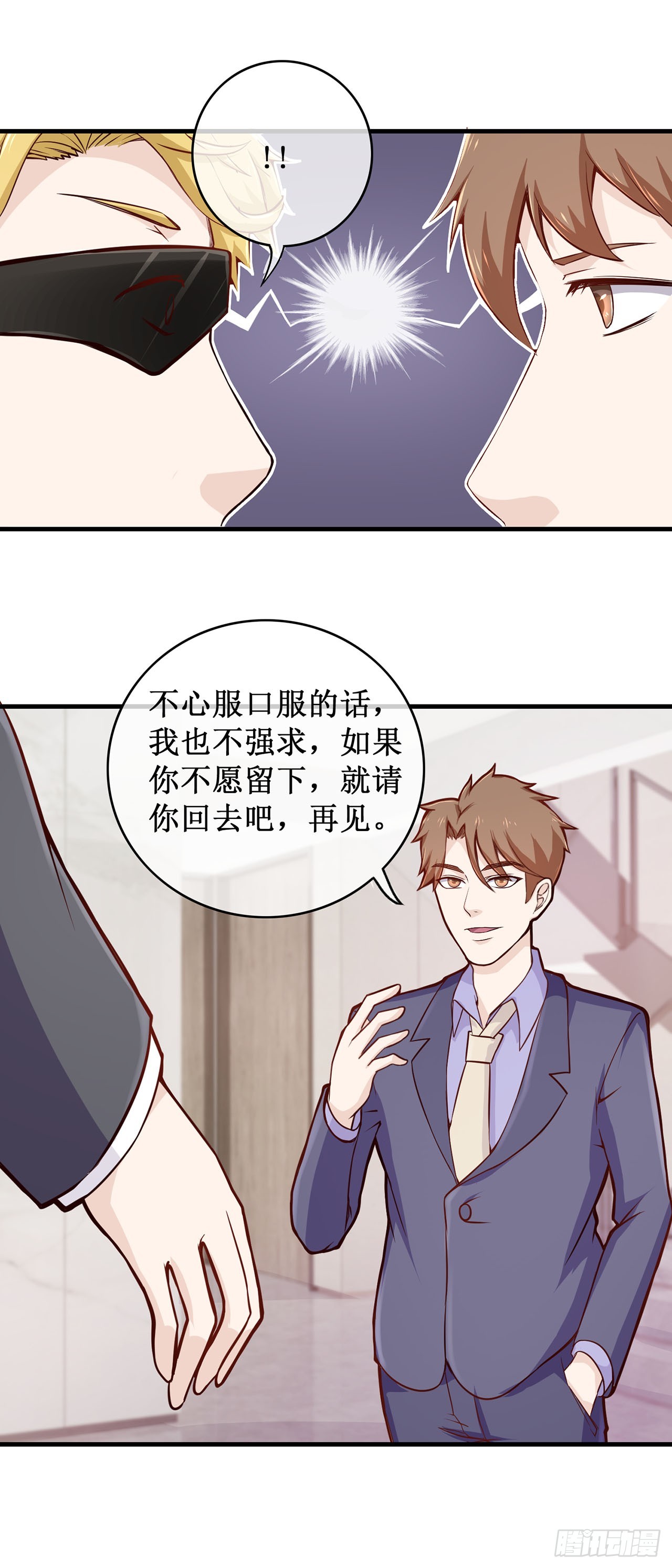 第65话-第65话