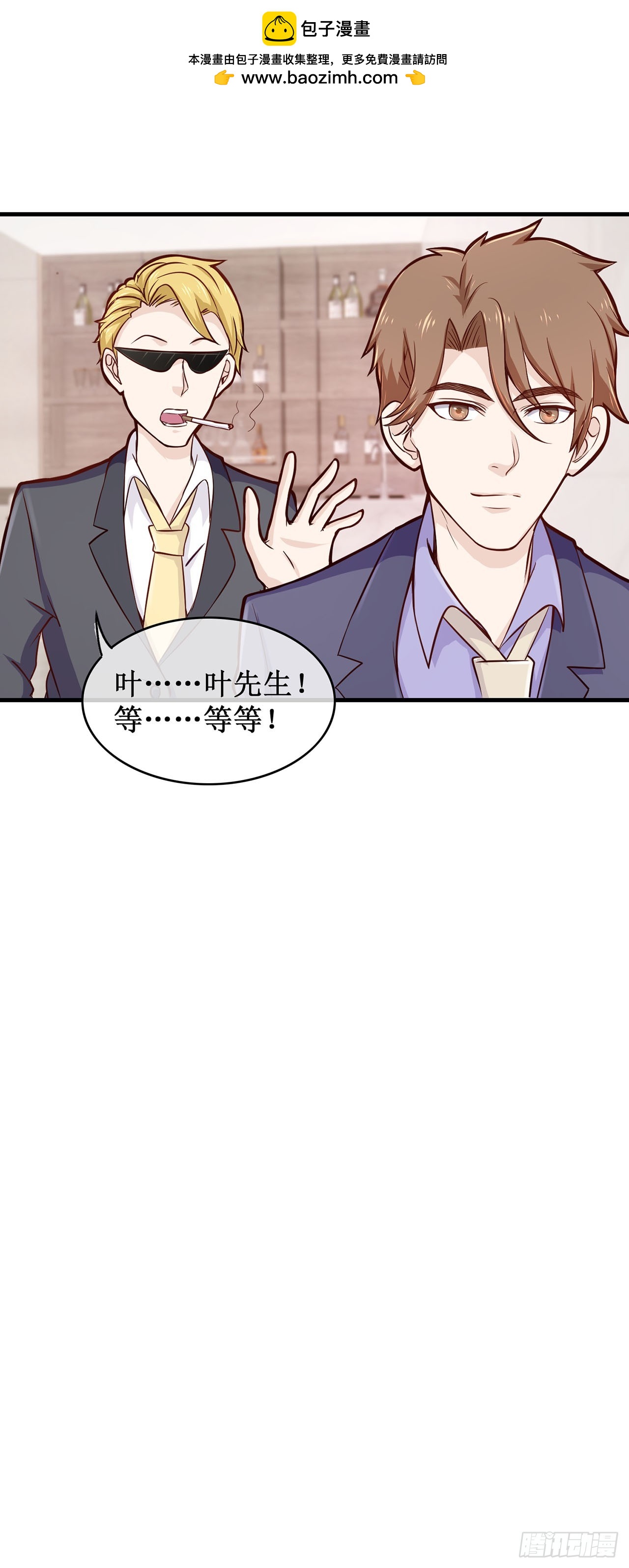 第65话-第65话