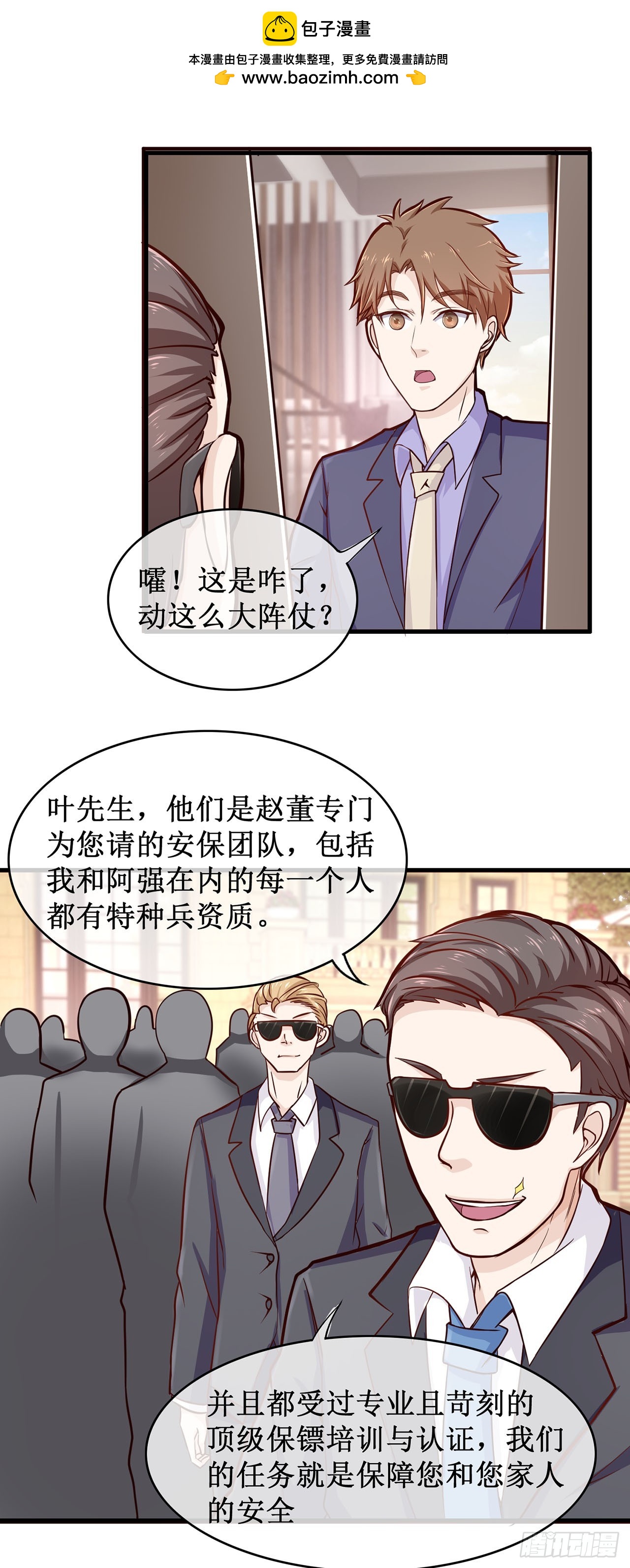 第65话-第65话