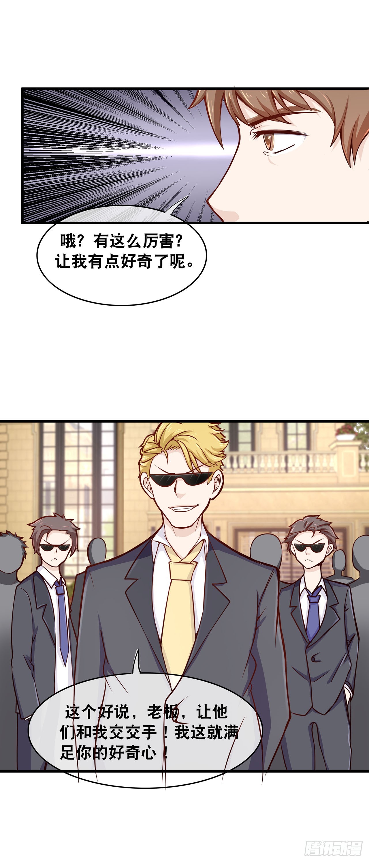第65话-第65话