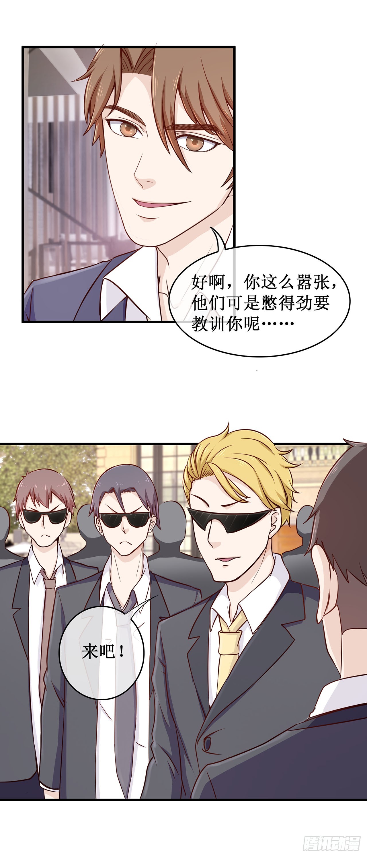 第65话-第65话