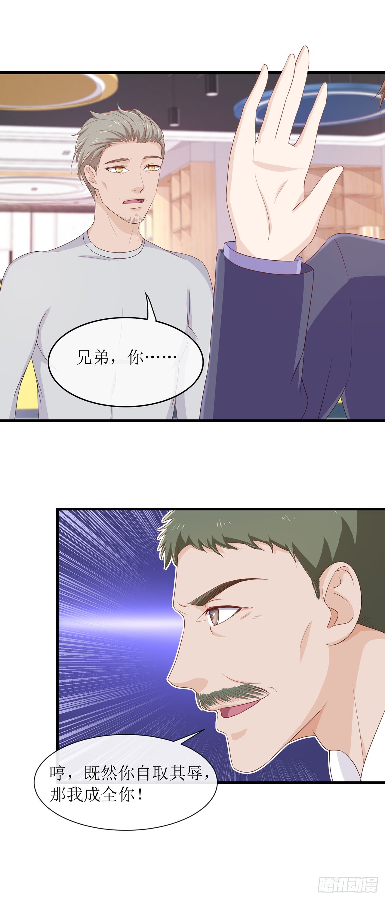 第67话-第67话
