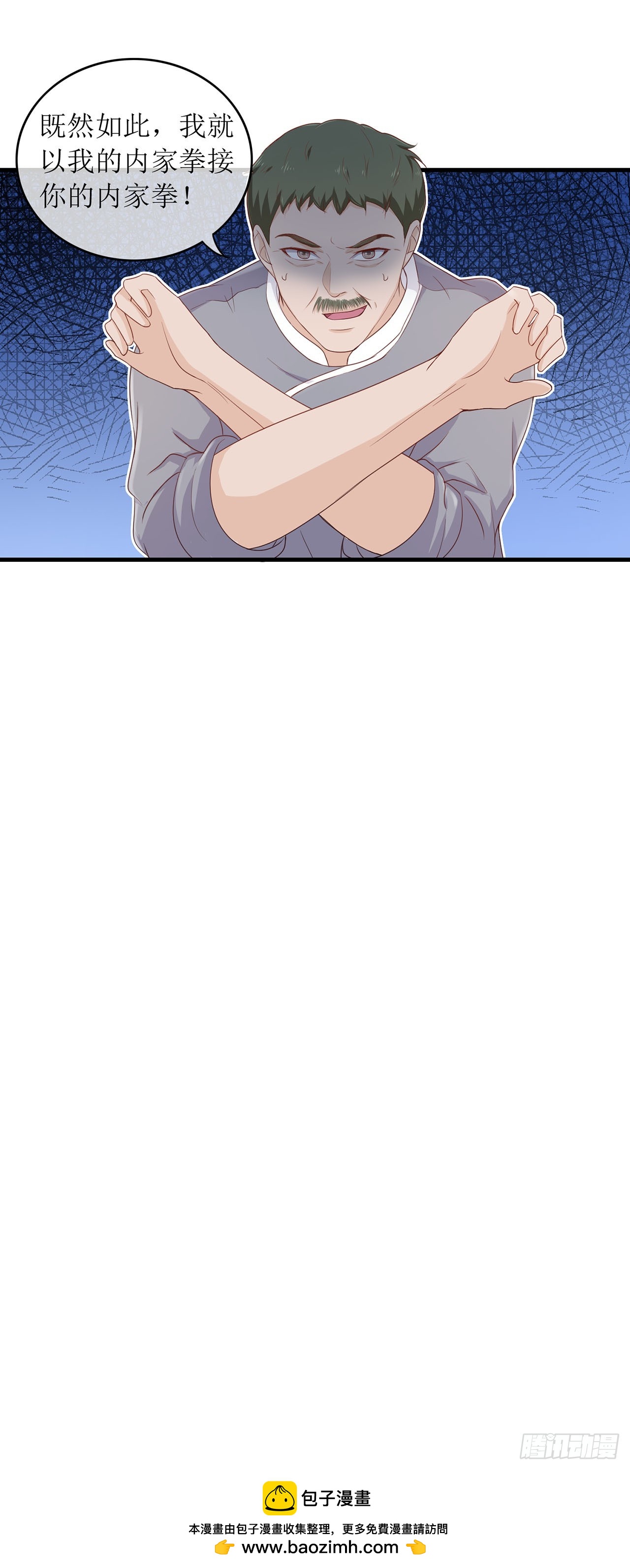 第67话-第67话