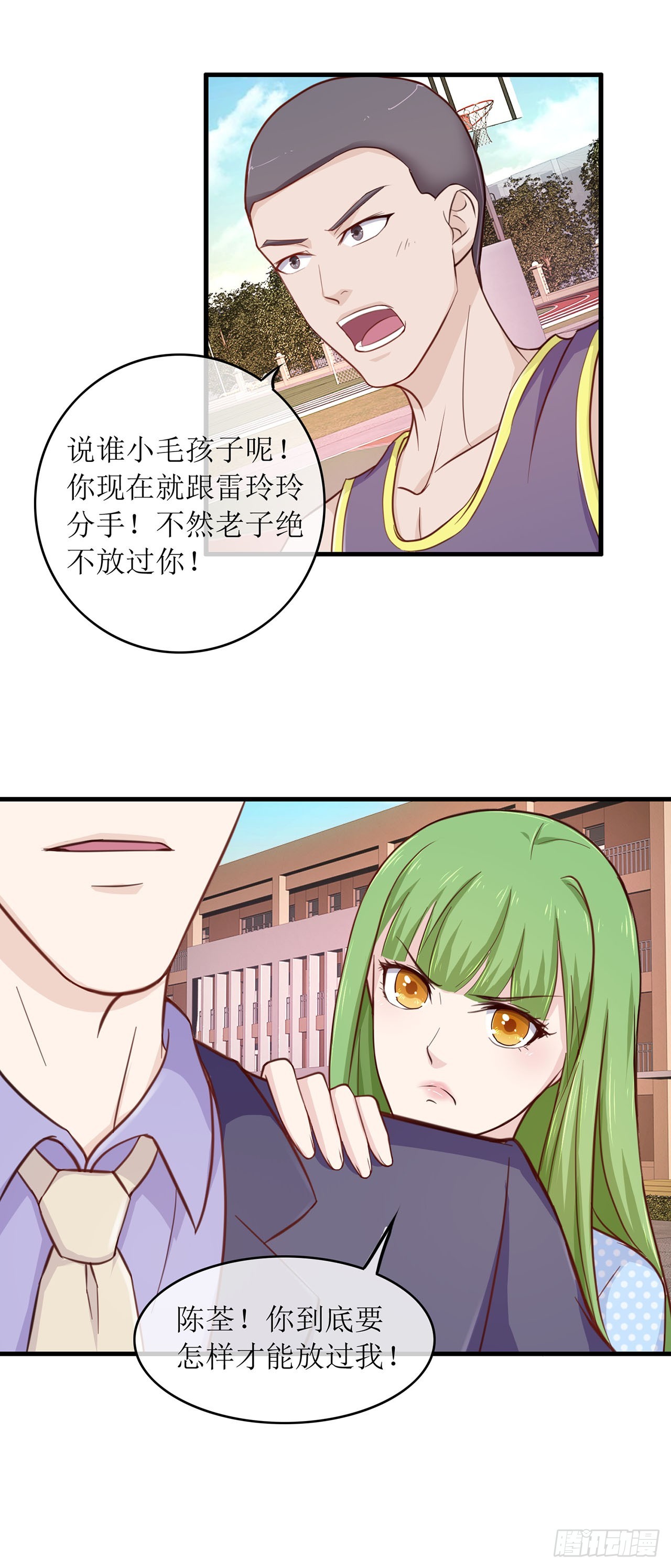 第69话-第69话