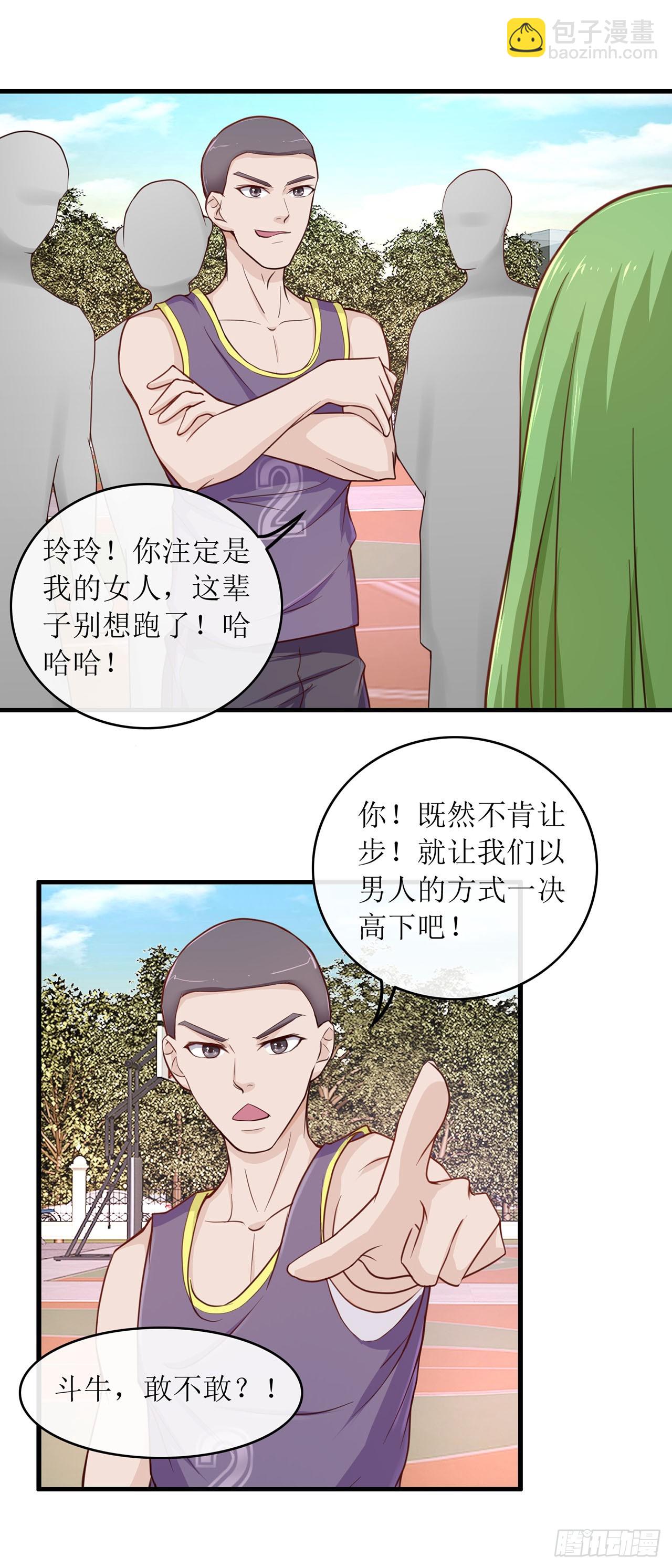 第69话-第69话