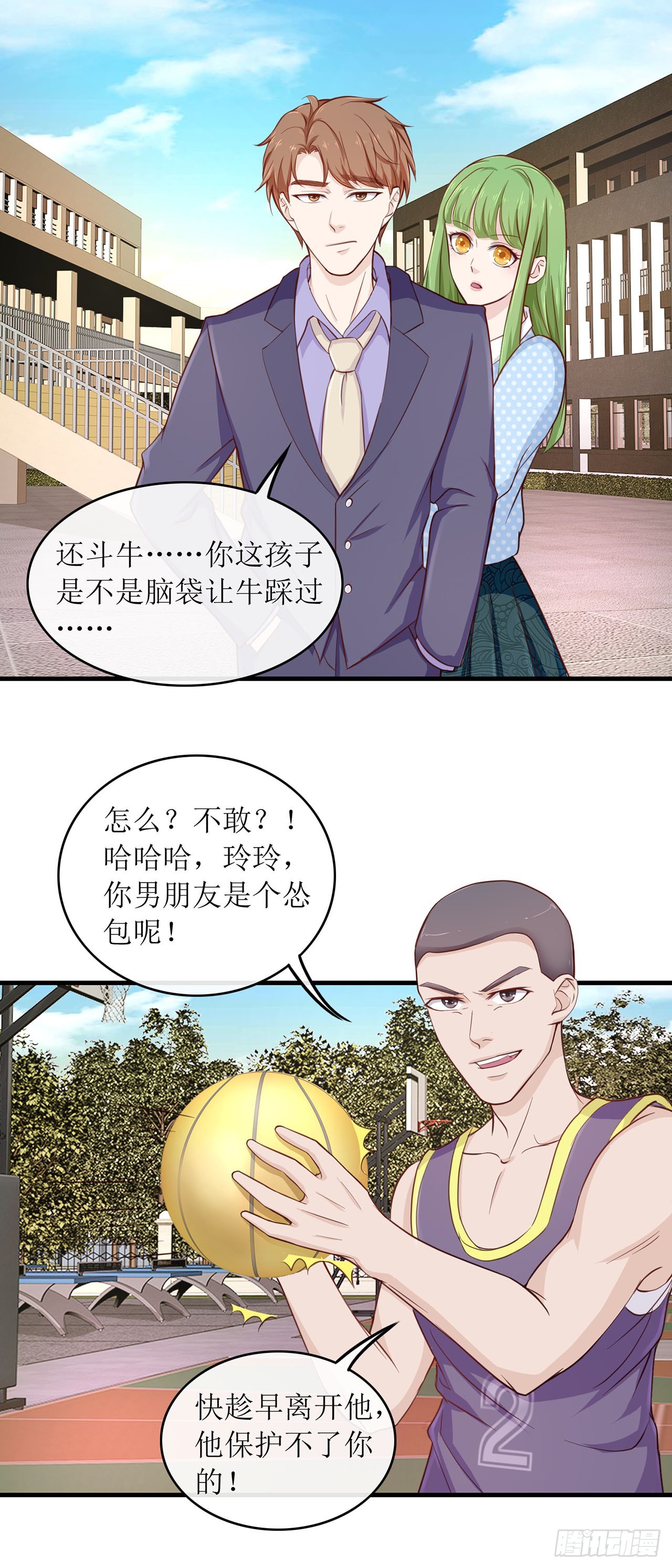 第69话-第69话