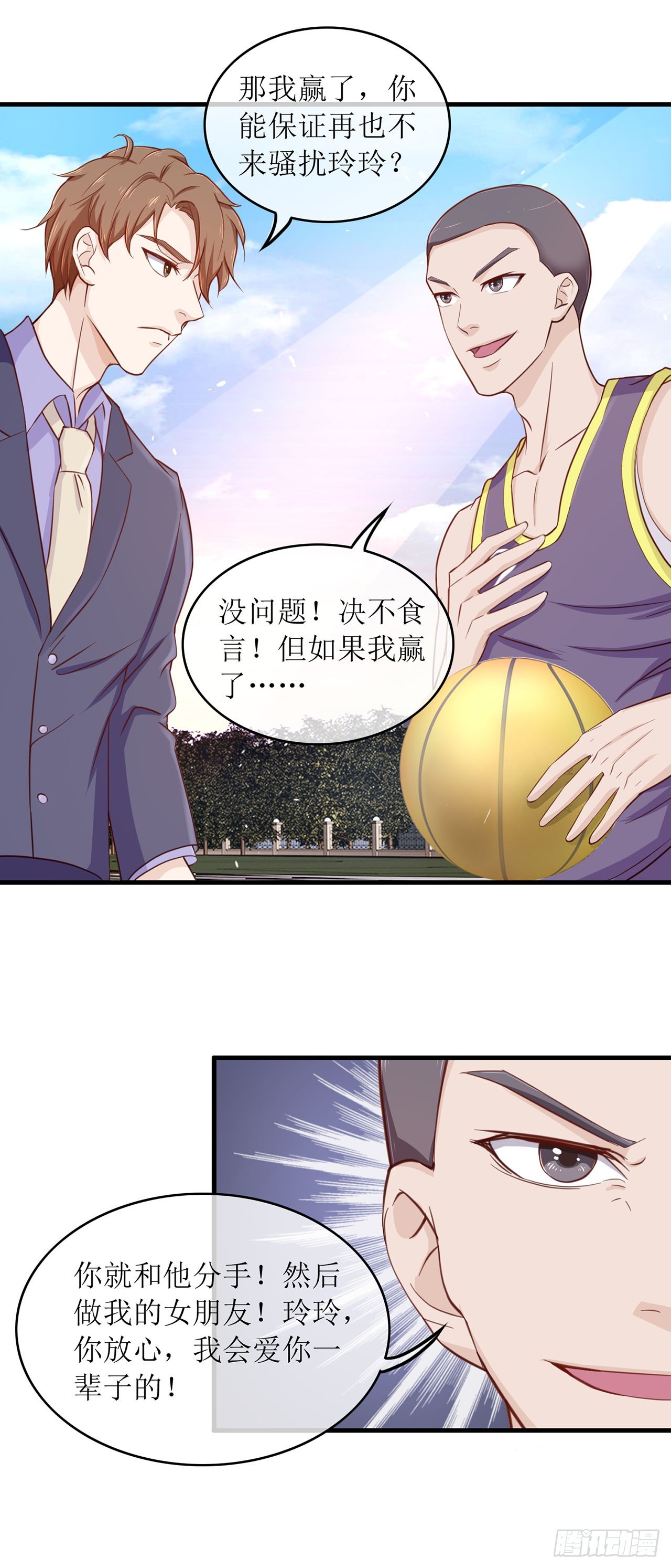 第69话-第69话