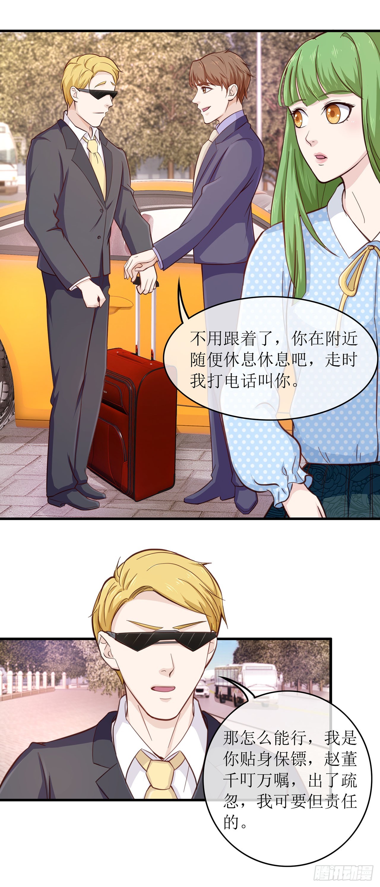 第69话-第69话