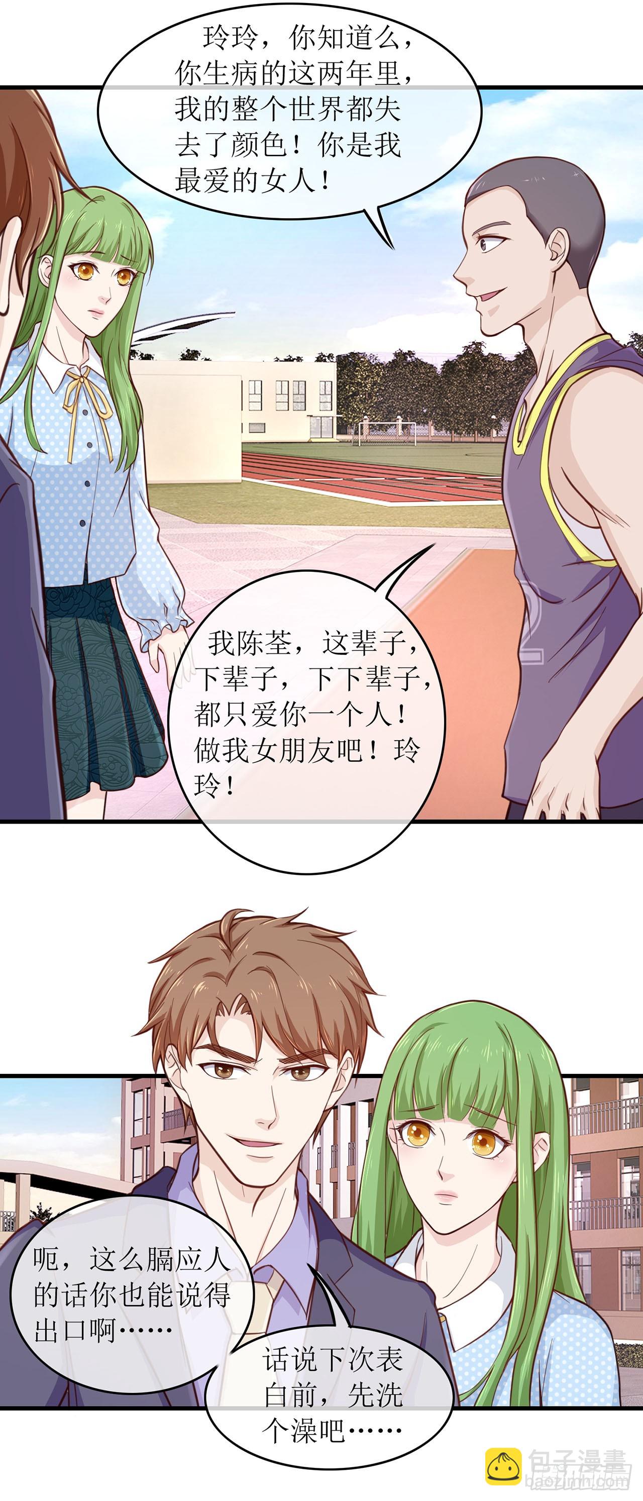 第69话-第69话