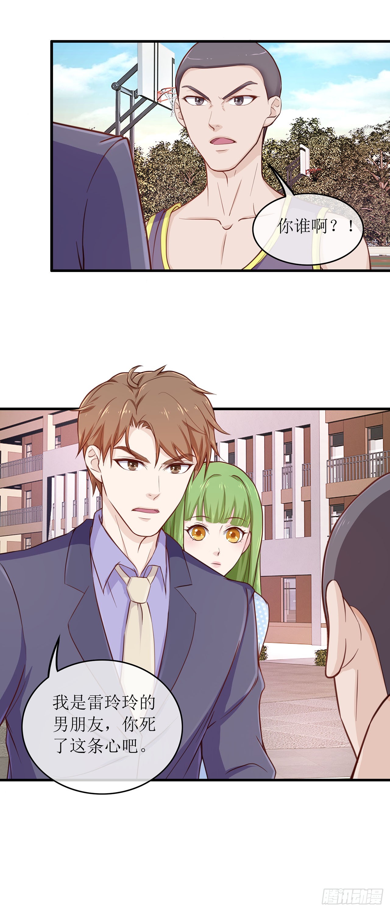 第69话-第69话