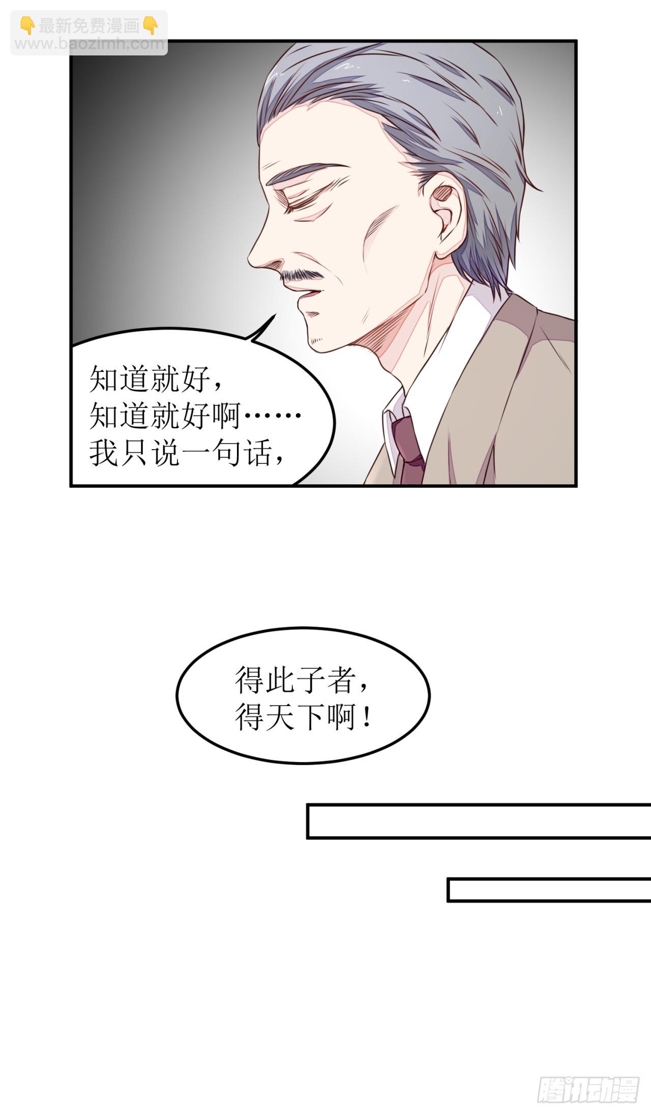 第7话-第7话