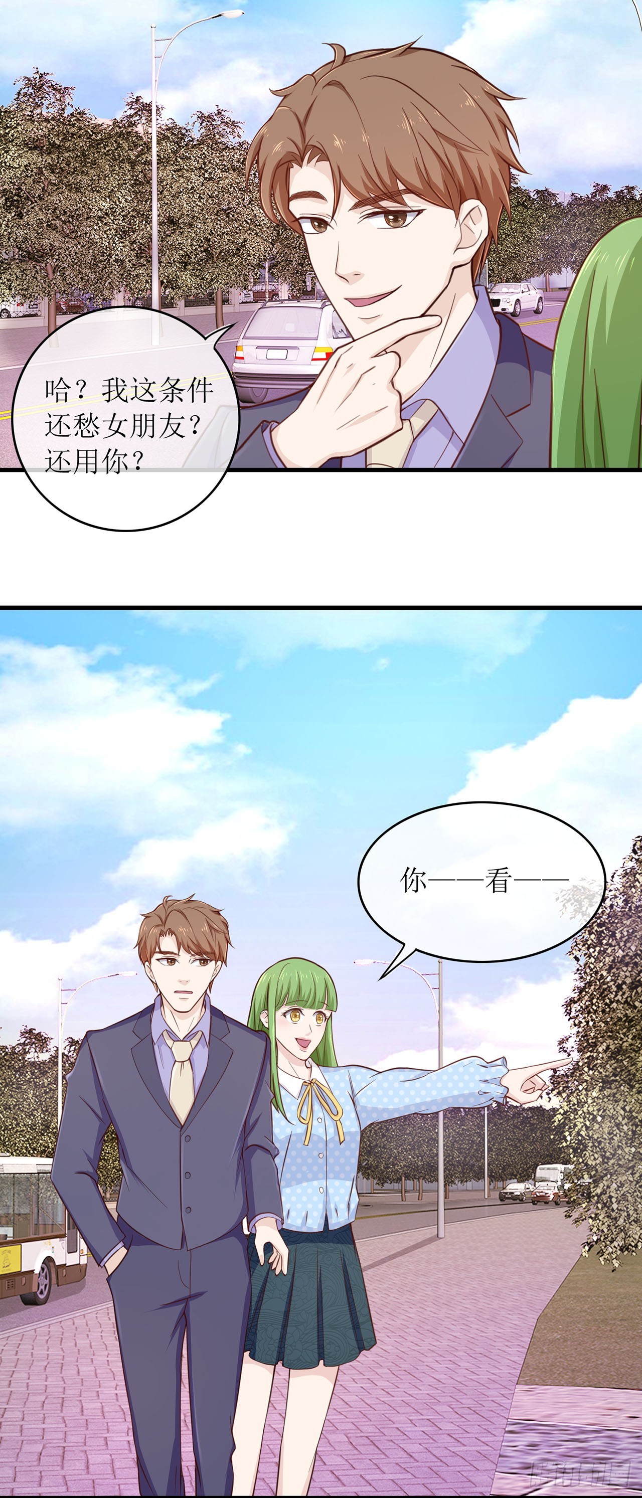 第71话-第71话