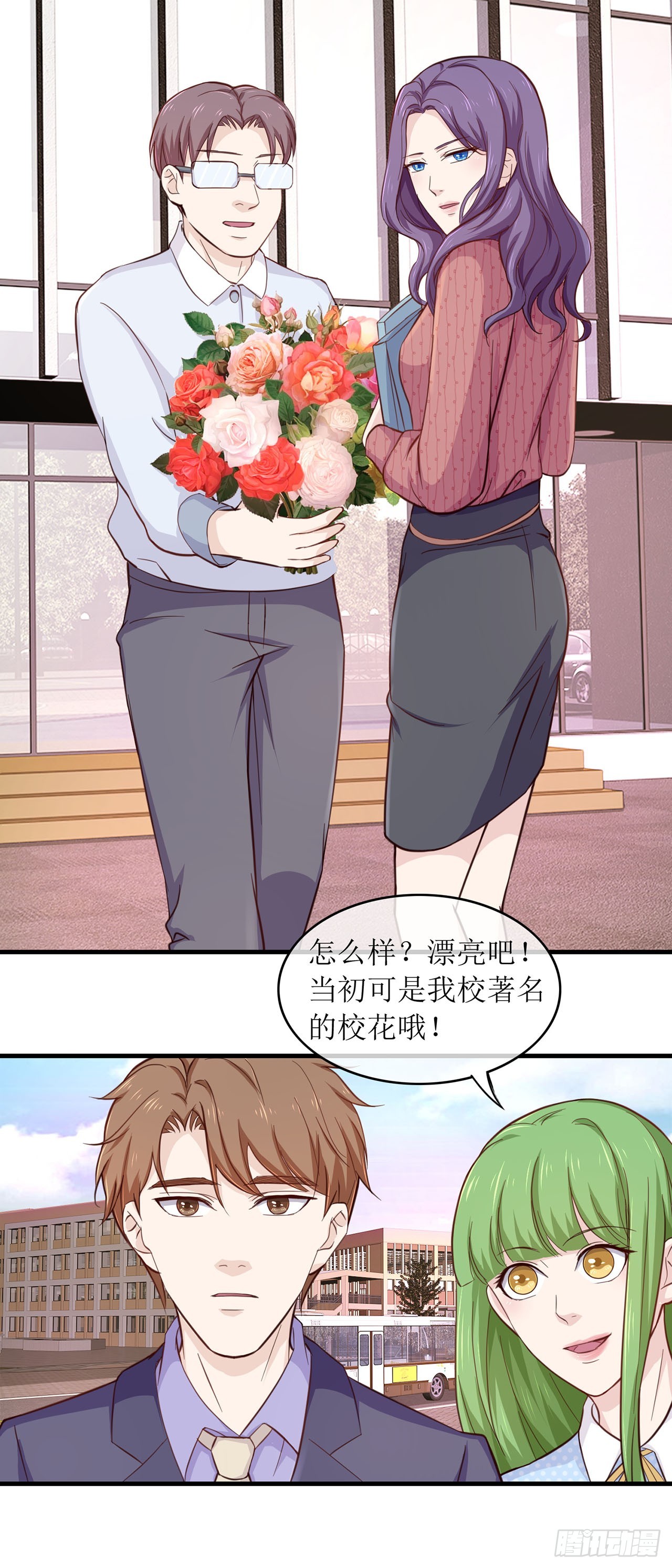 第71话-第71话