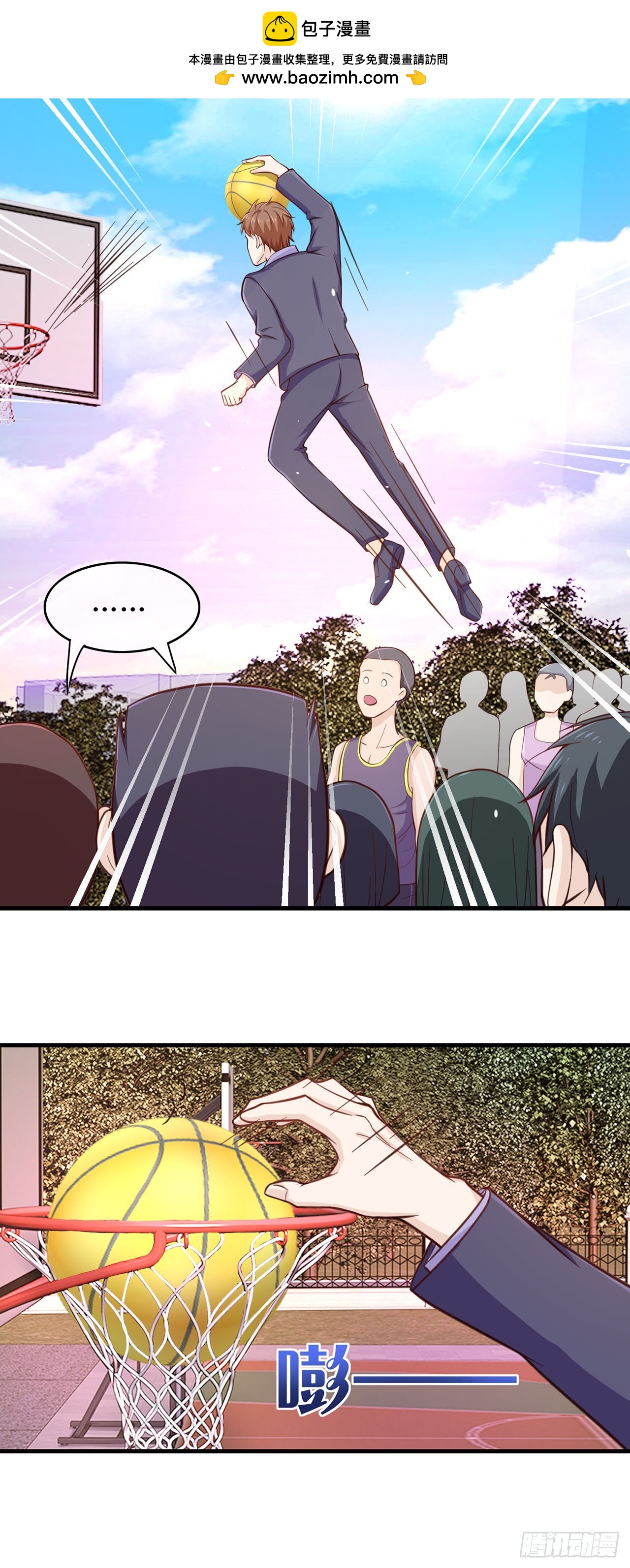 第71话-第71话