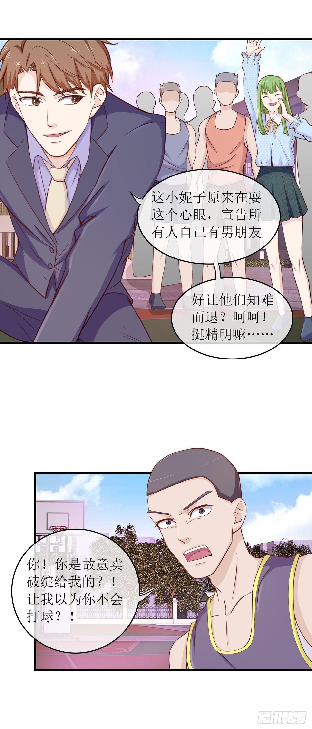 第71话-第71话