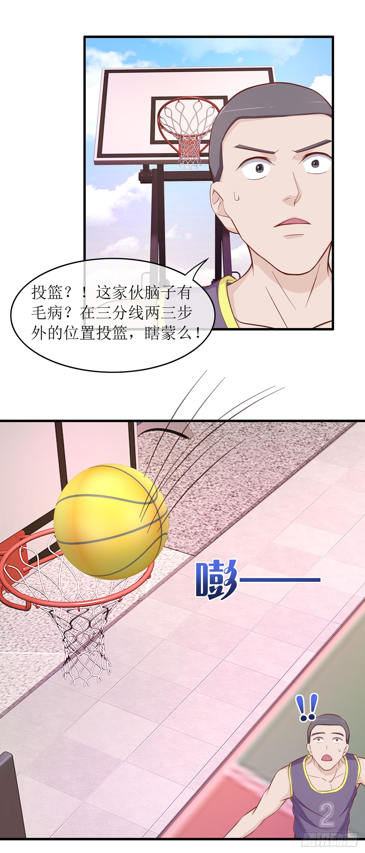 第71话-第71话