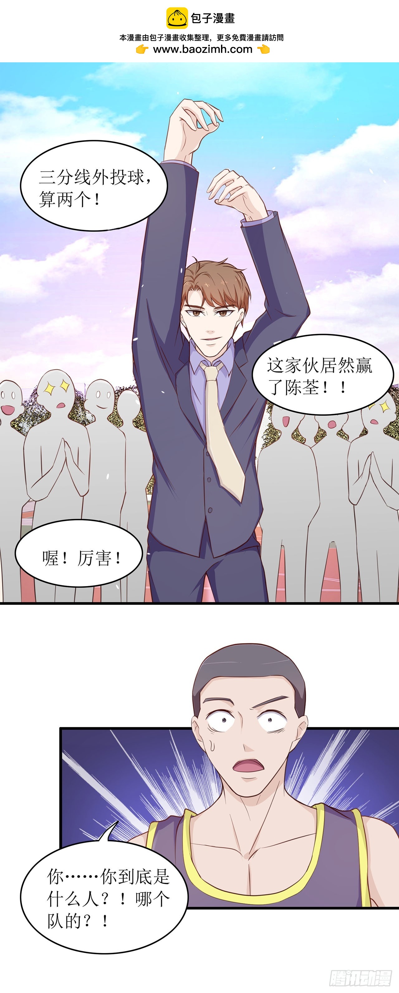 第71话-第71话