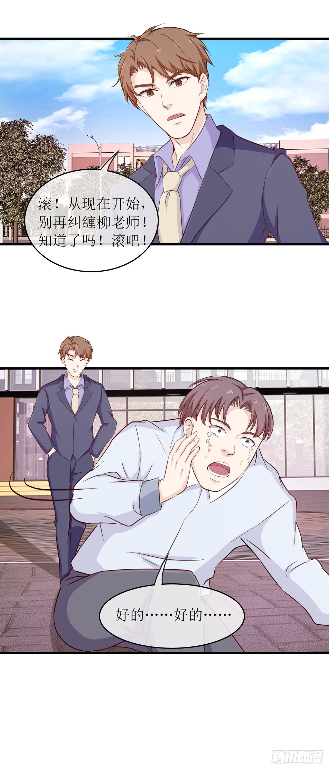 第73话-第73话