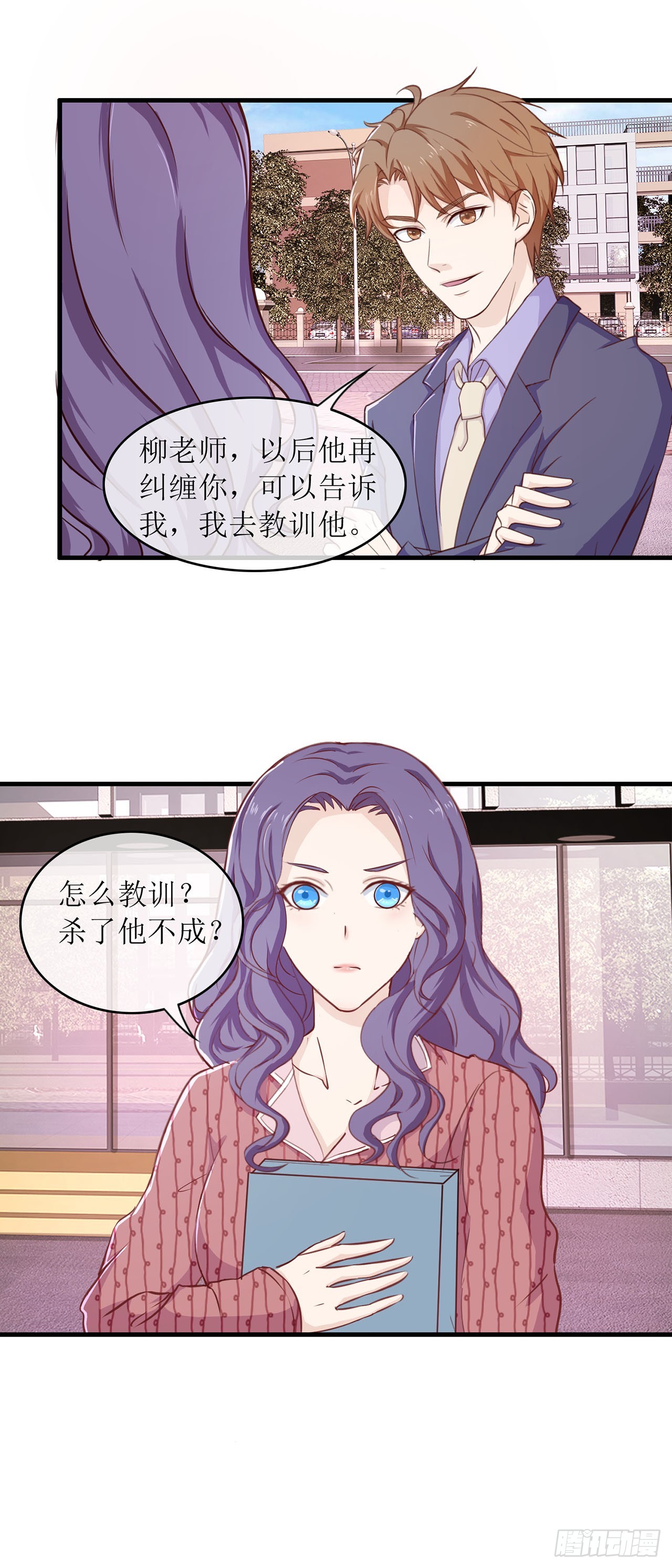 第73话-第73话