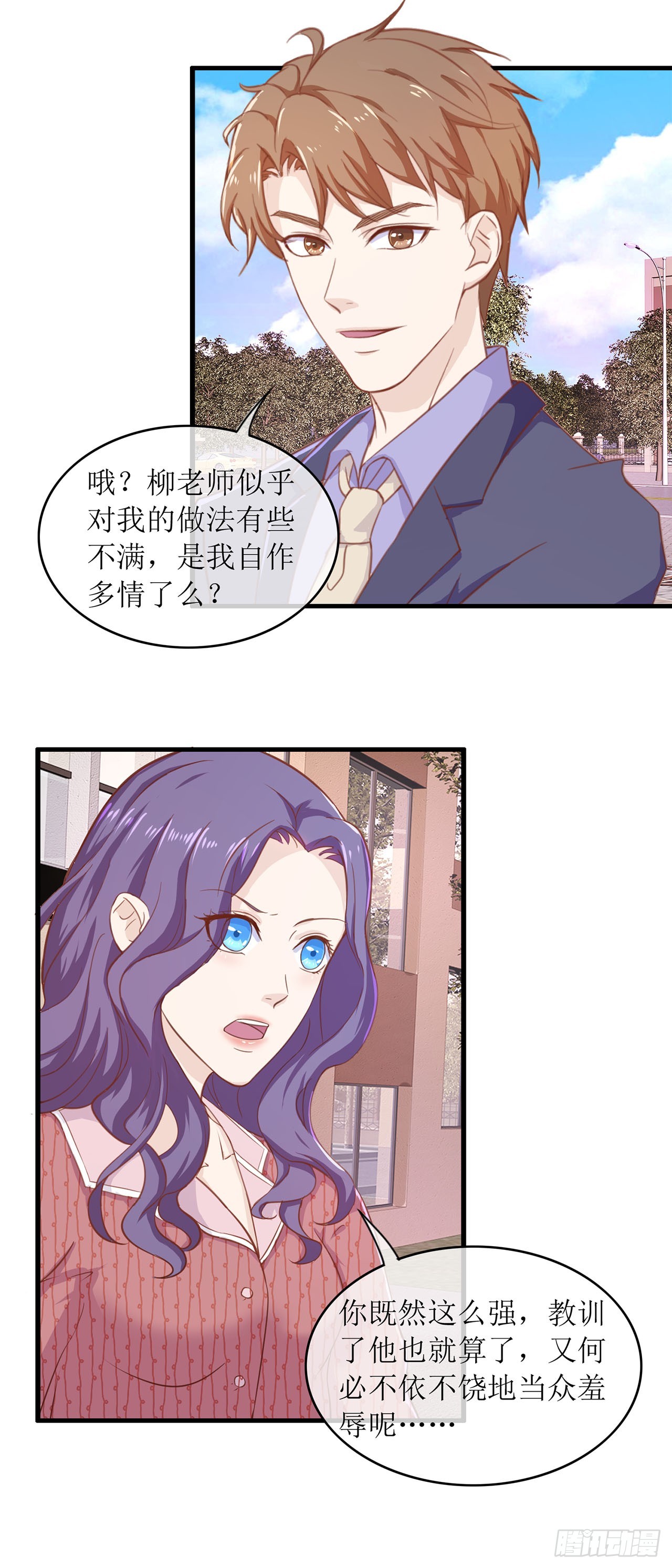 第73话-第73话