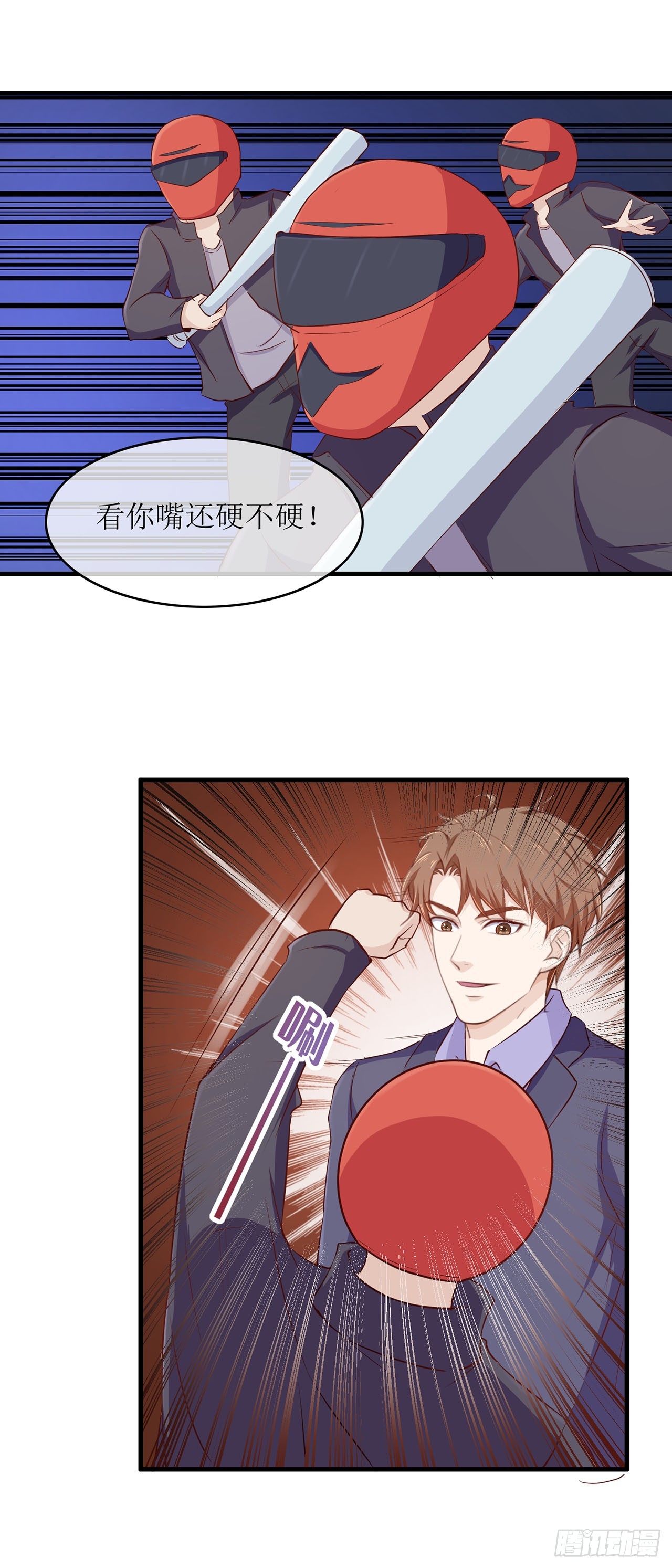 第73话-第73话