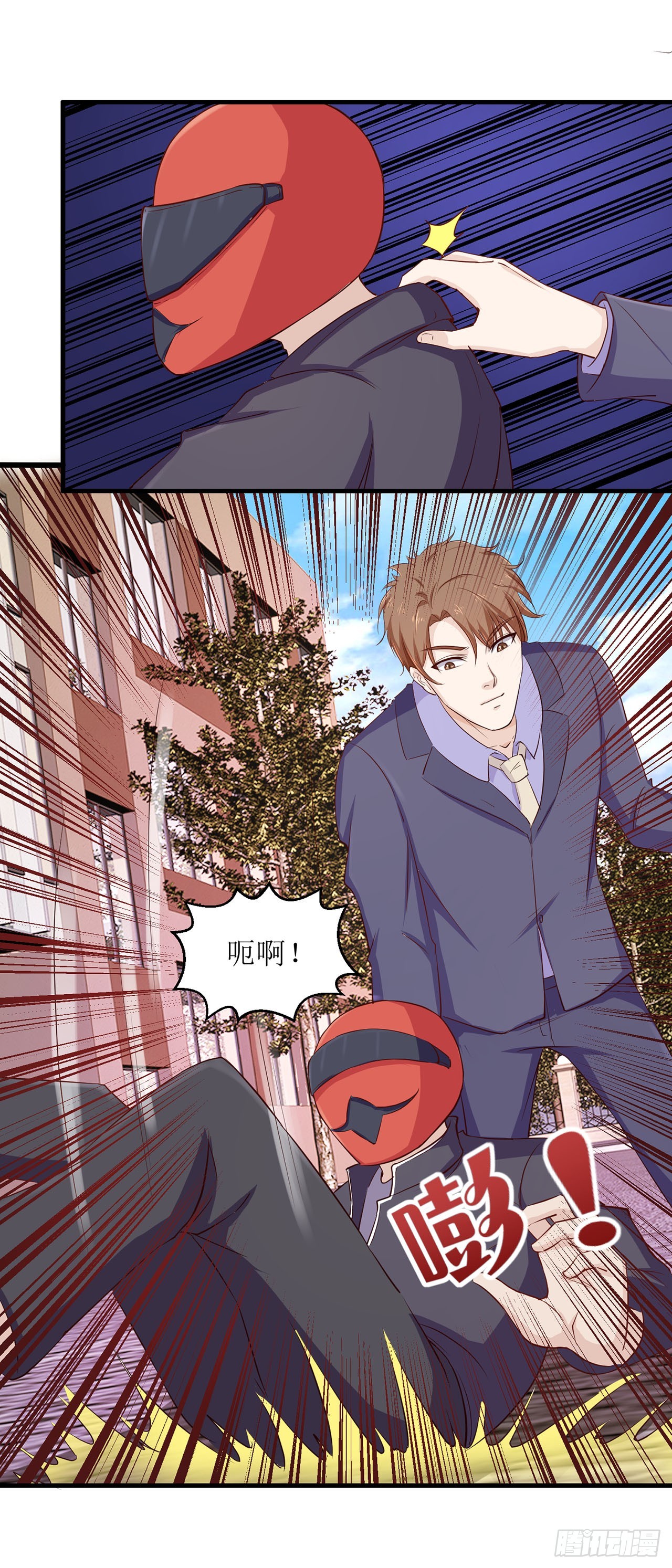 第73话-第73话