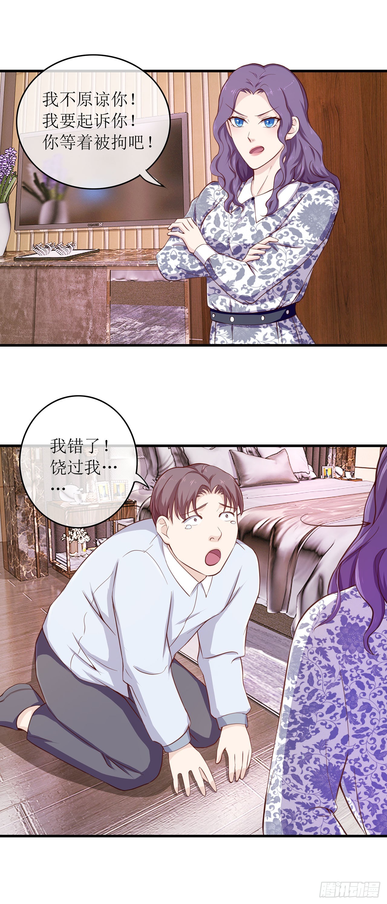 第75话-第75话