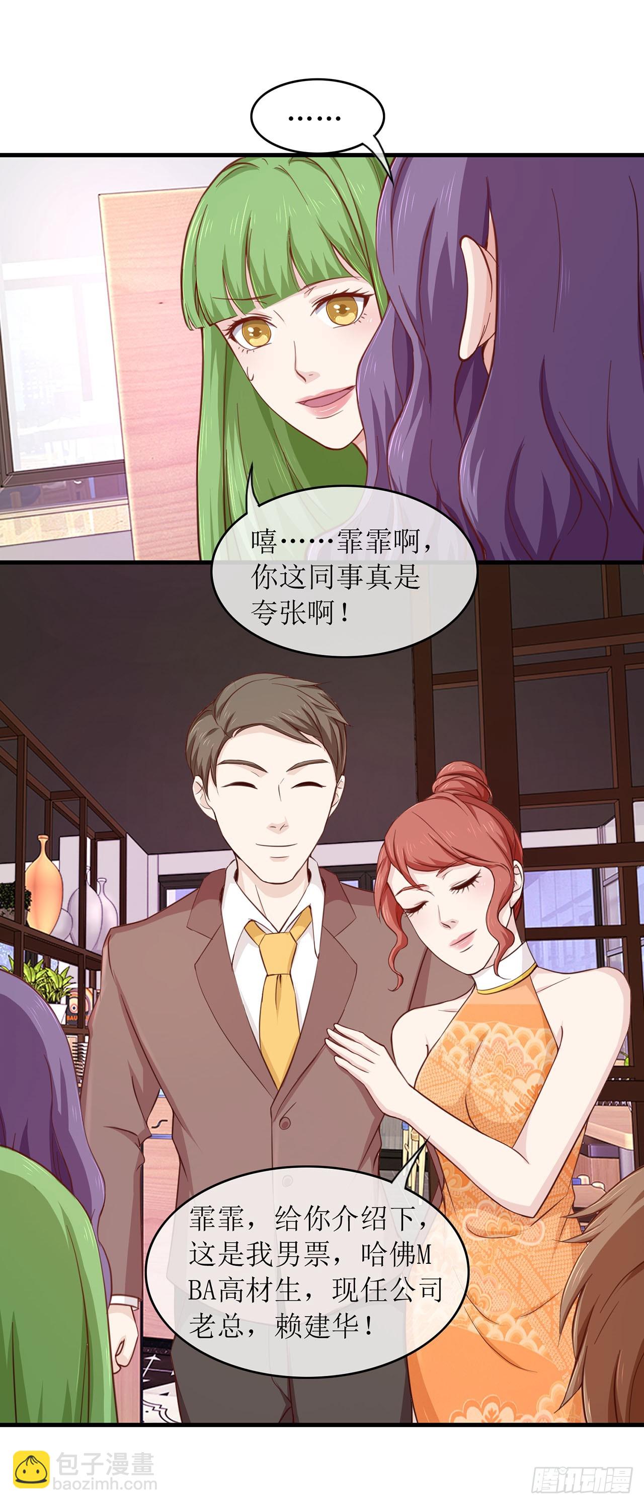 第75话-第75话