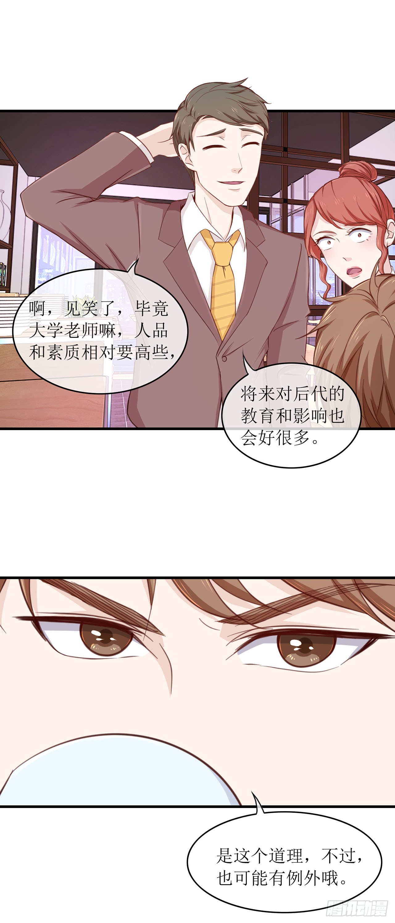 第75话-第75话