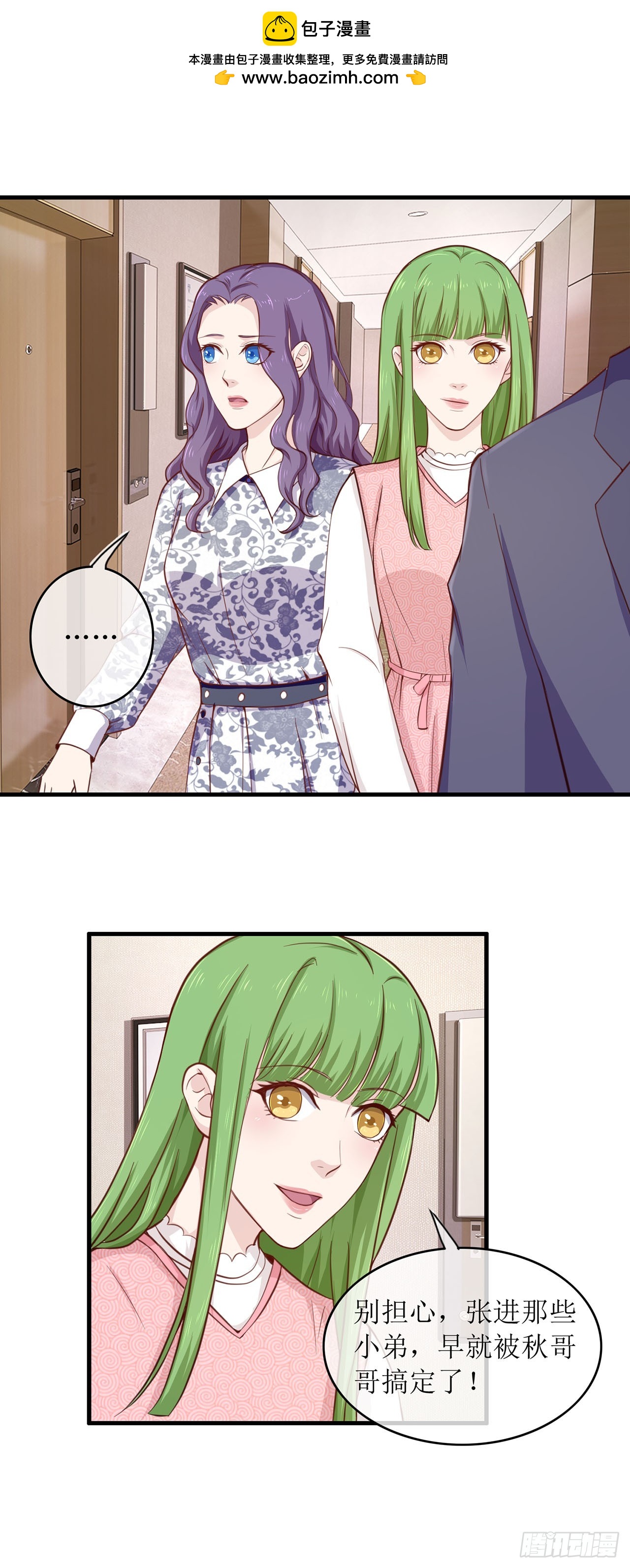 第75话-第75话