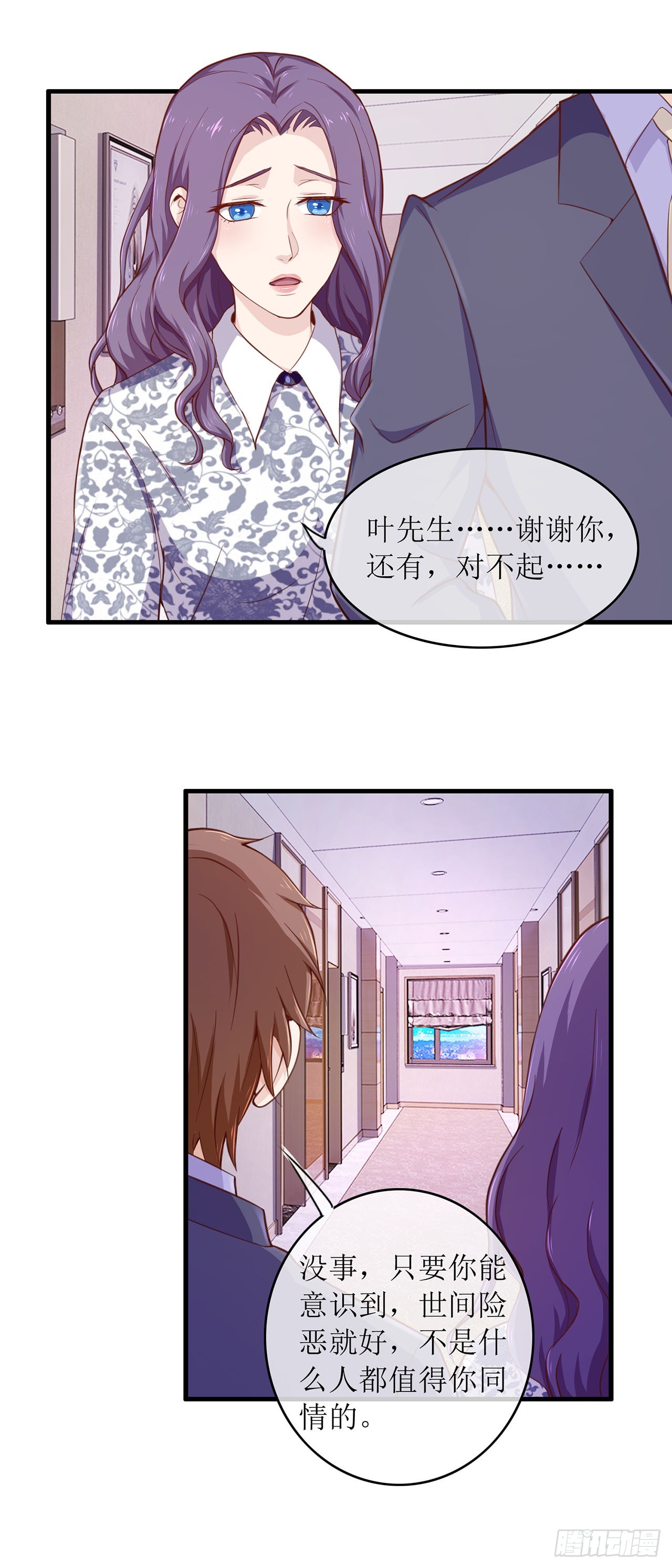第75话-第75话