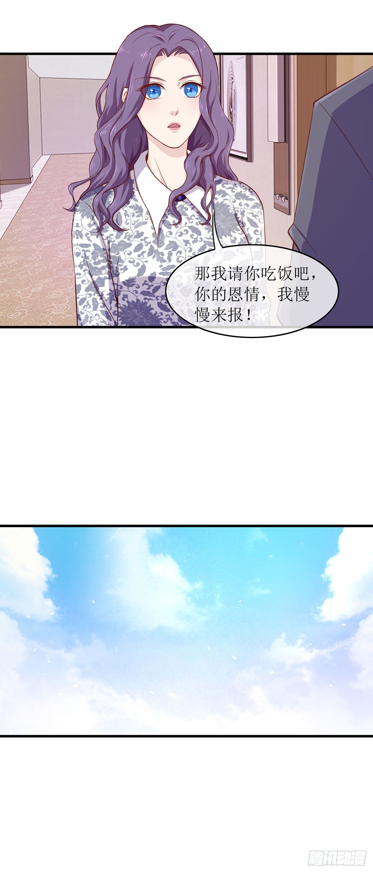 第75话-第75话