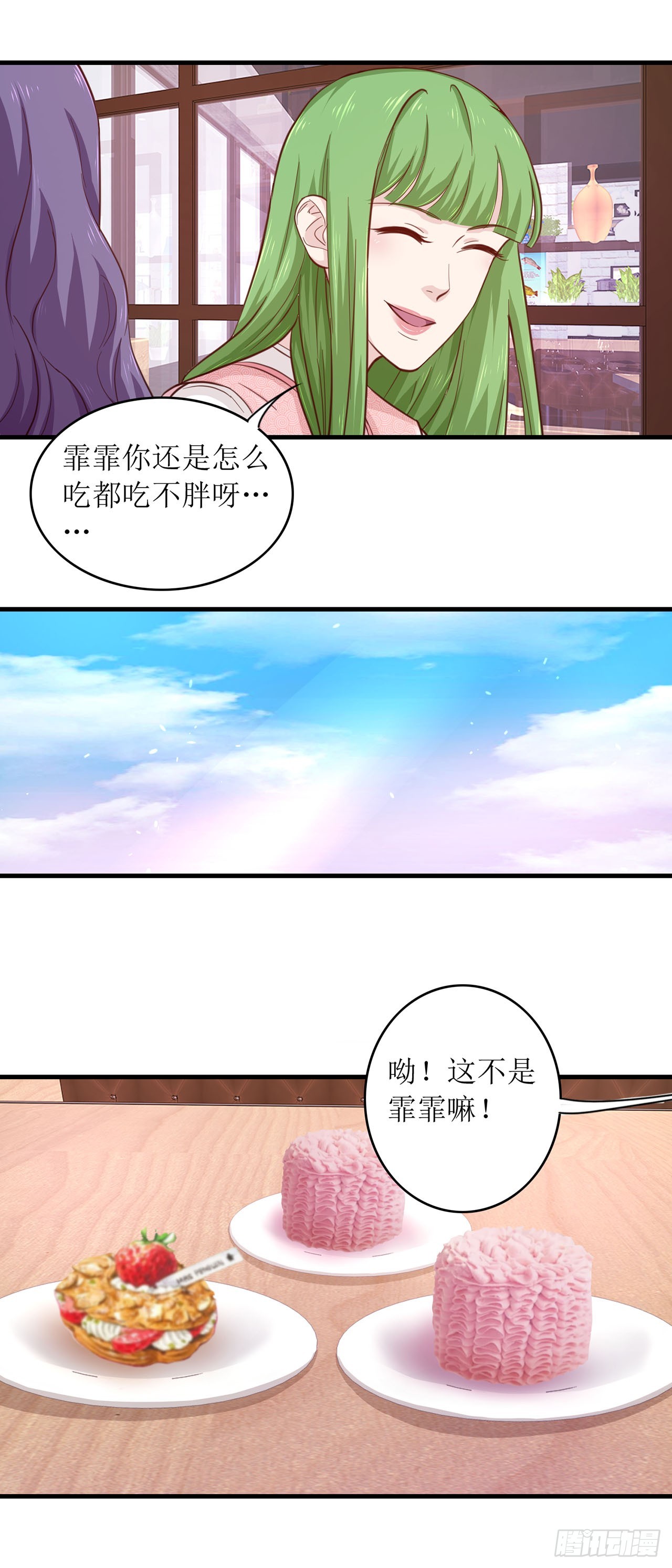 第75话-第75话